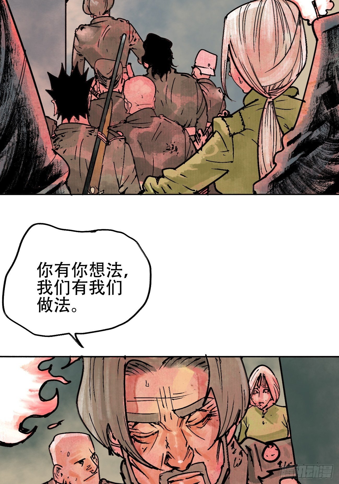 拾贰&middot;我从地狱回来了(1/2)-第15话