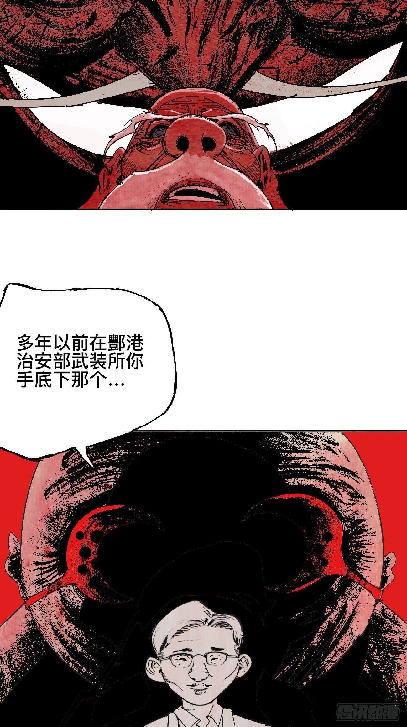 拾贰&middot;我从地狱回来了(1/2)-第15话