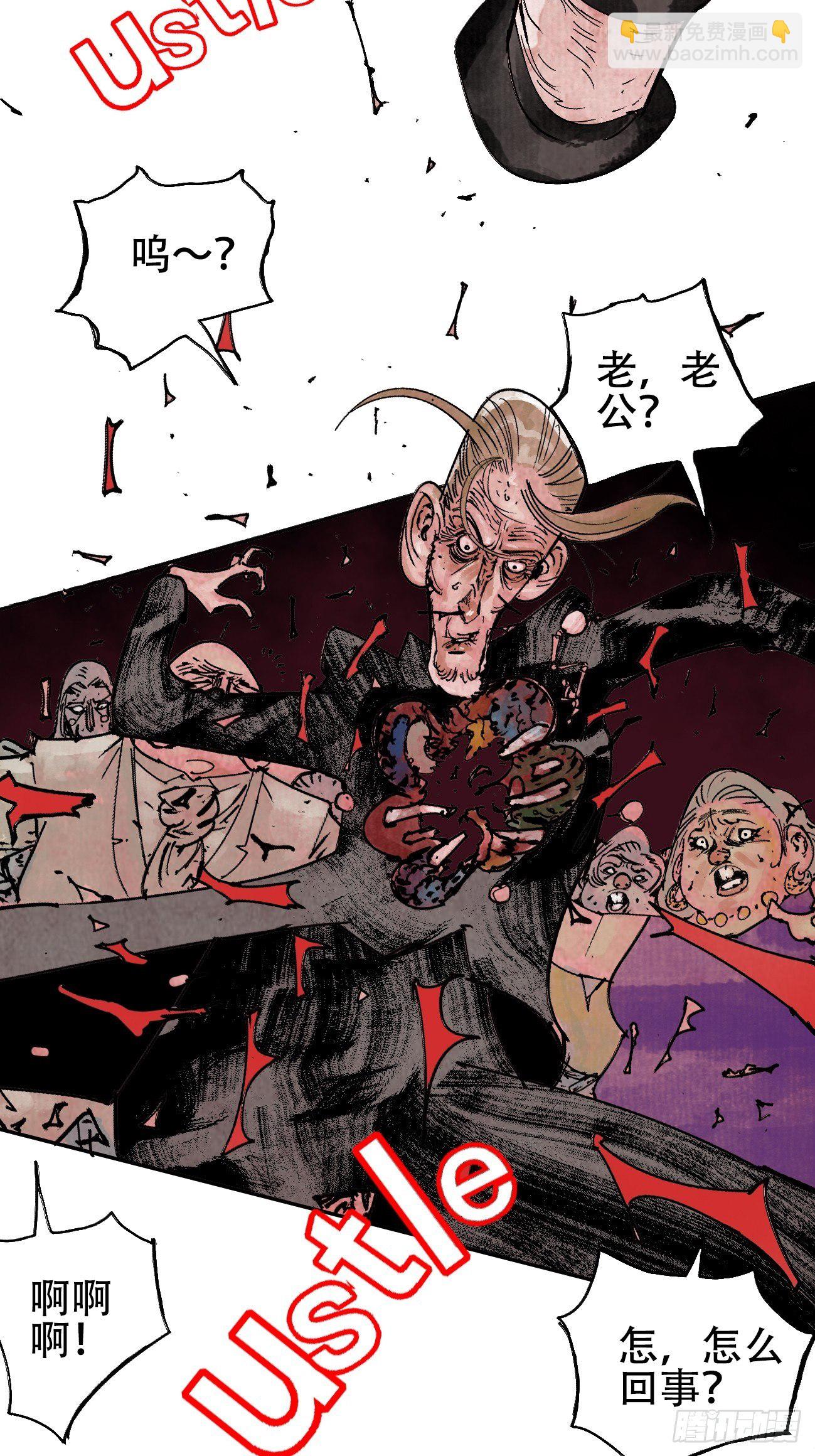 拾肆&middot;美丽(1/2)-第17话