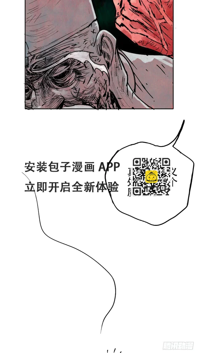 拾肆&middot;美丽(1/2)-第17话