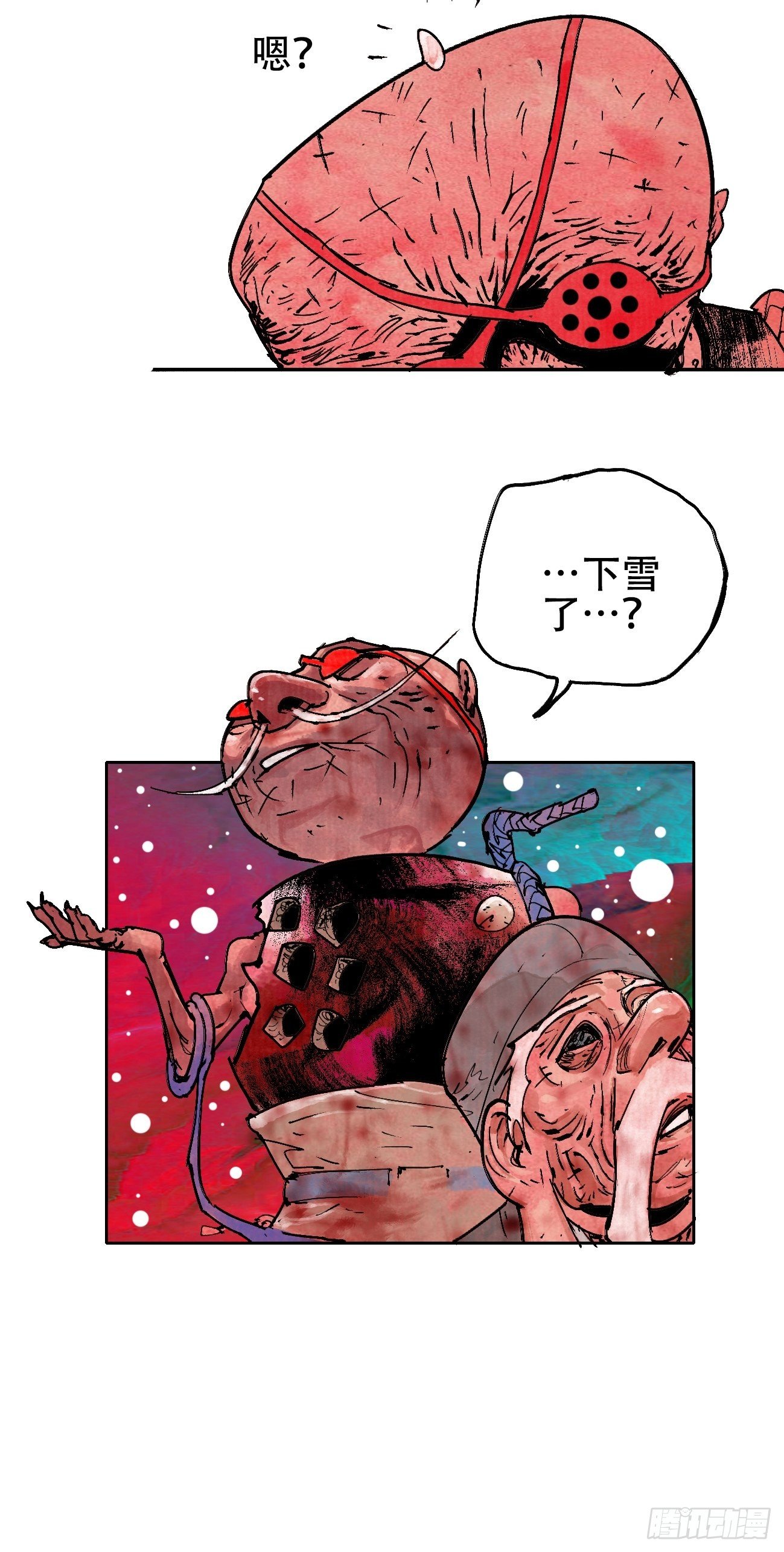 拾肆&middot;美丽(1/2)-第17话