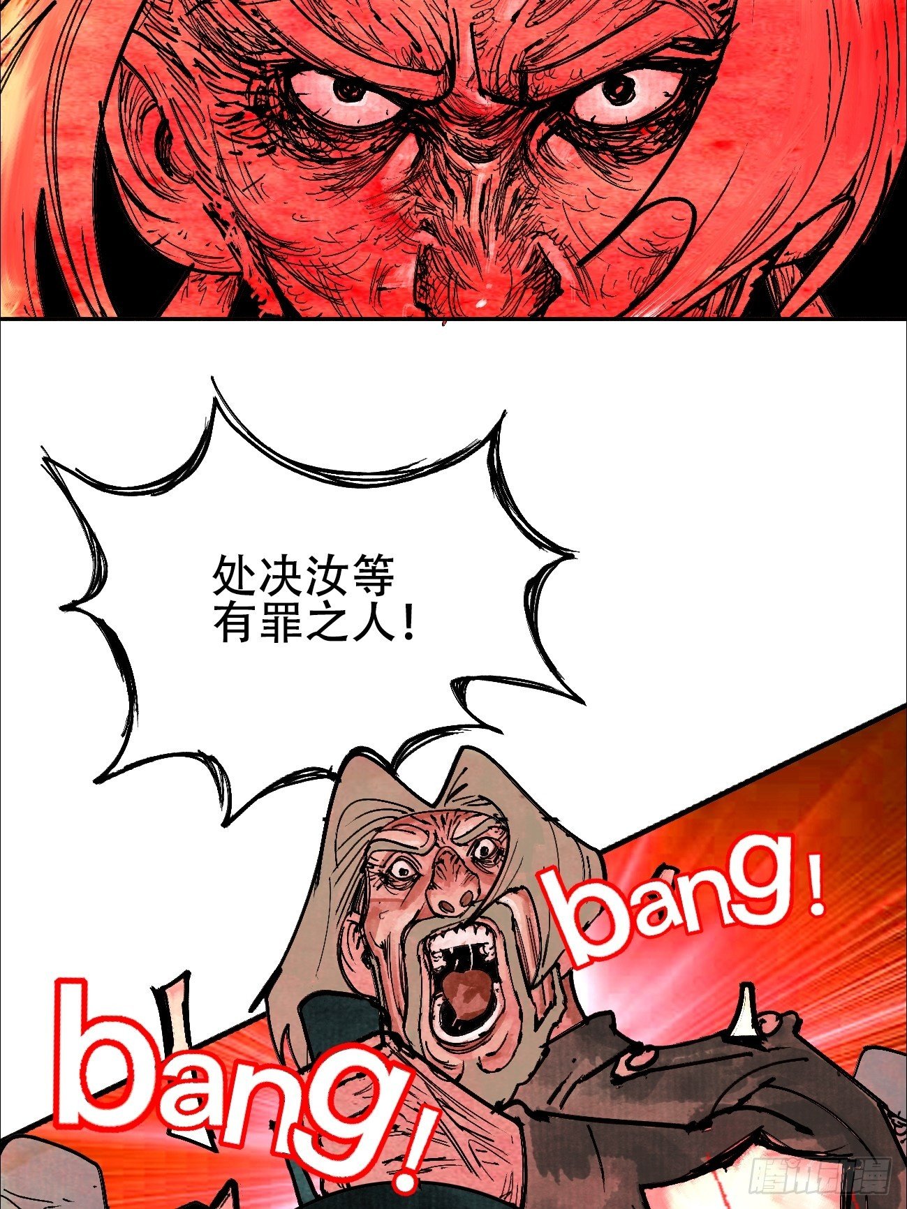 拾肆&middot;美丽(1/2)-第17话