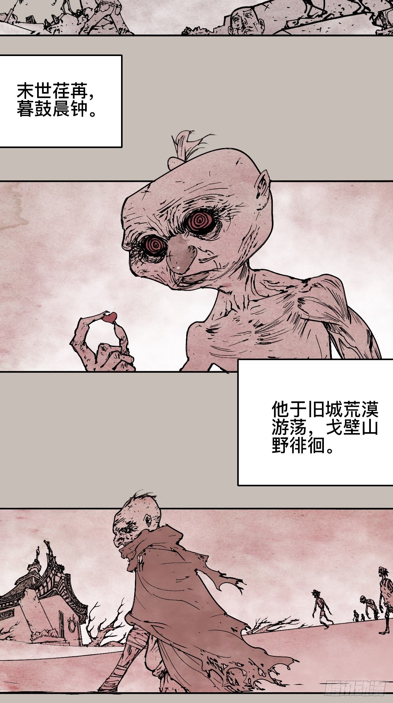 拾陆&middot;想变强吗少年-第19话