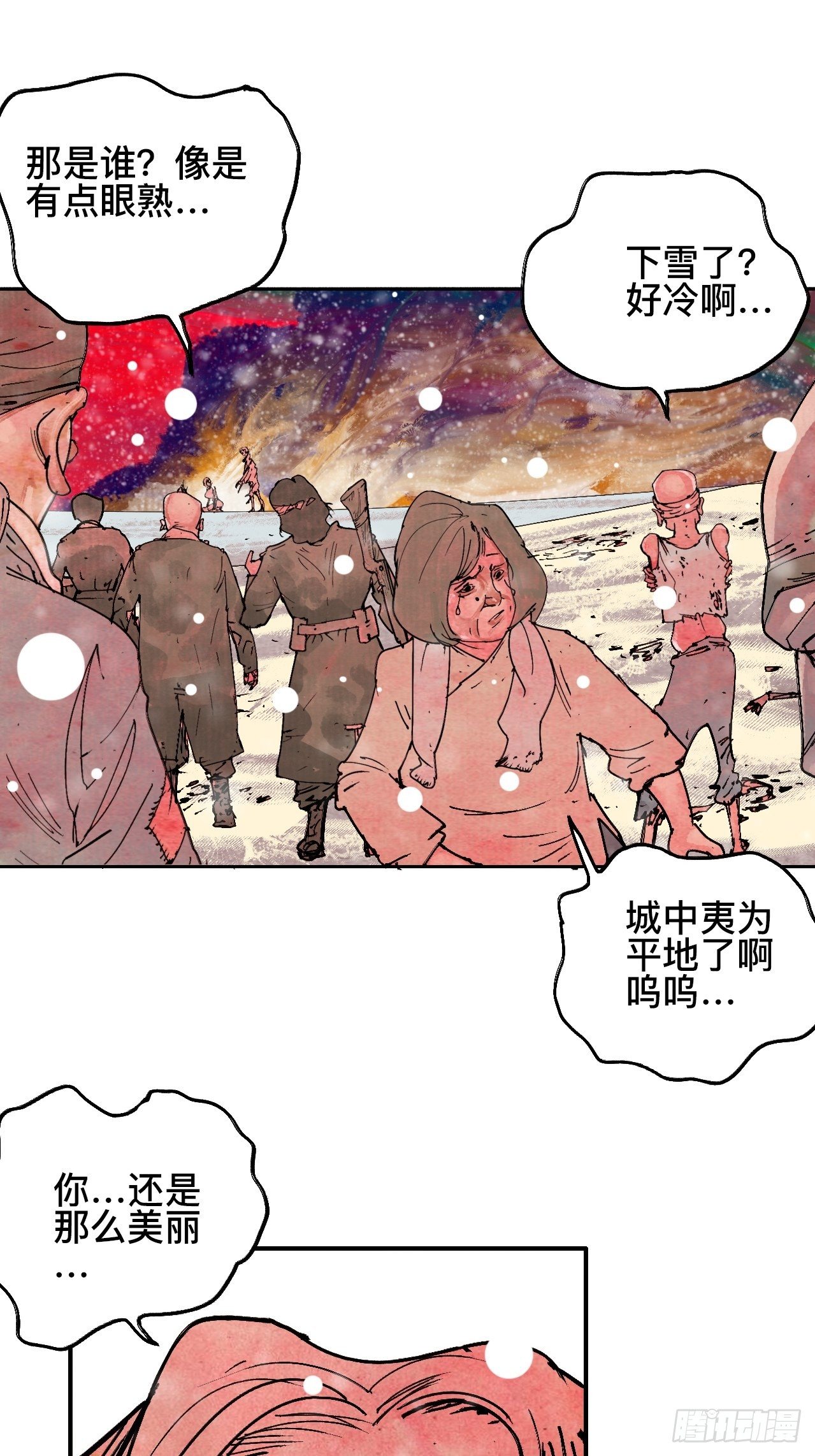 拾陆&middot;想变强吗少年-第19话