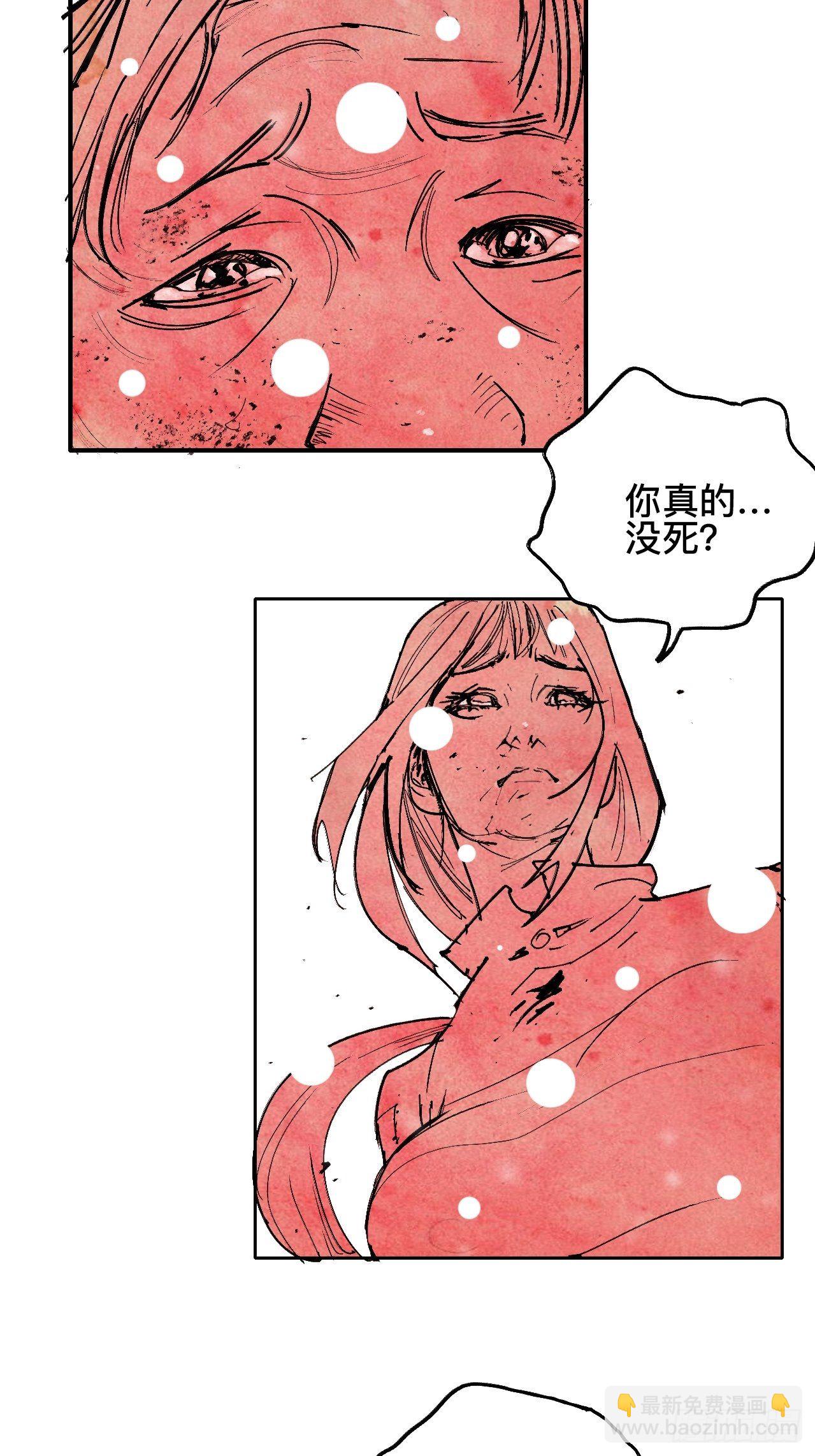 拾陆&middot;想变强吗少年-第19话