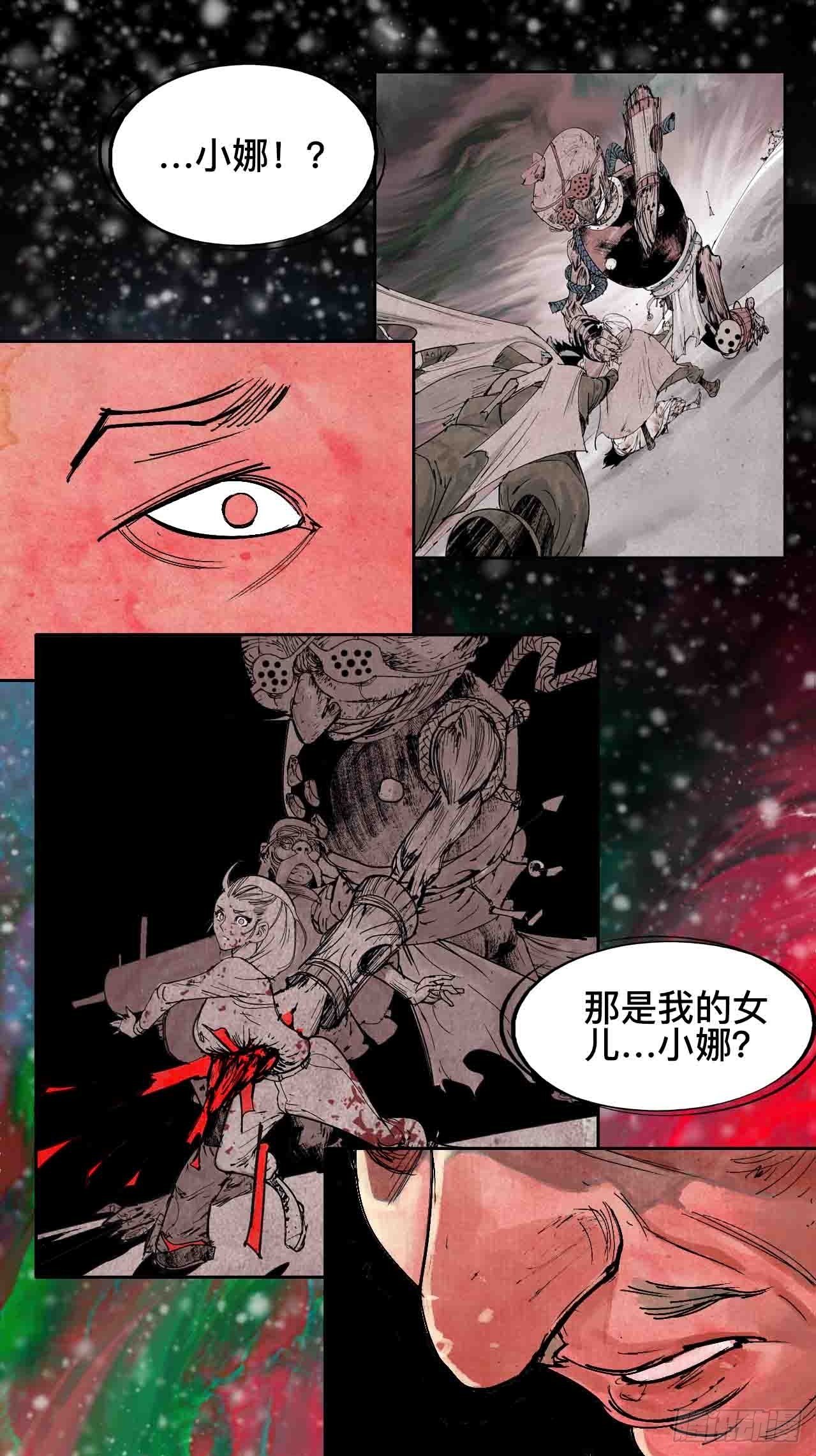 拾陆&middot;想变强吗少年-第19话