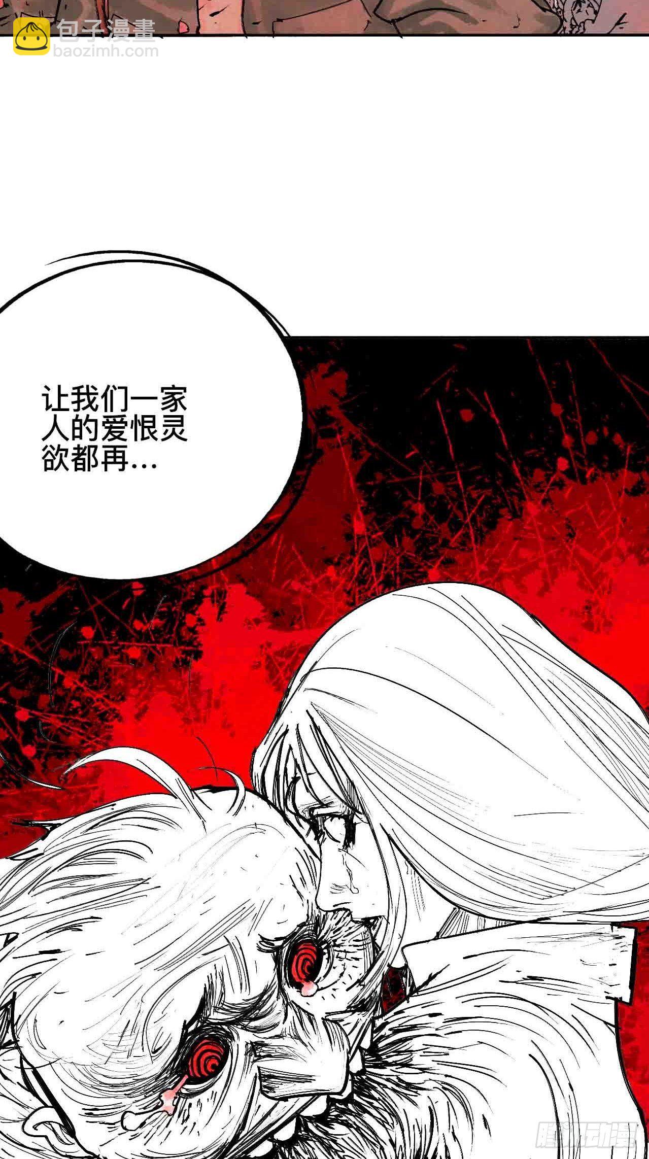 拾陆&middot;想变强吗少年-第19话