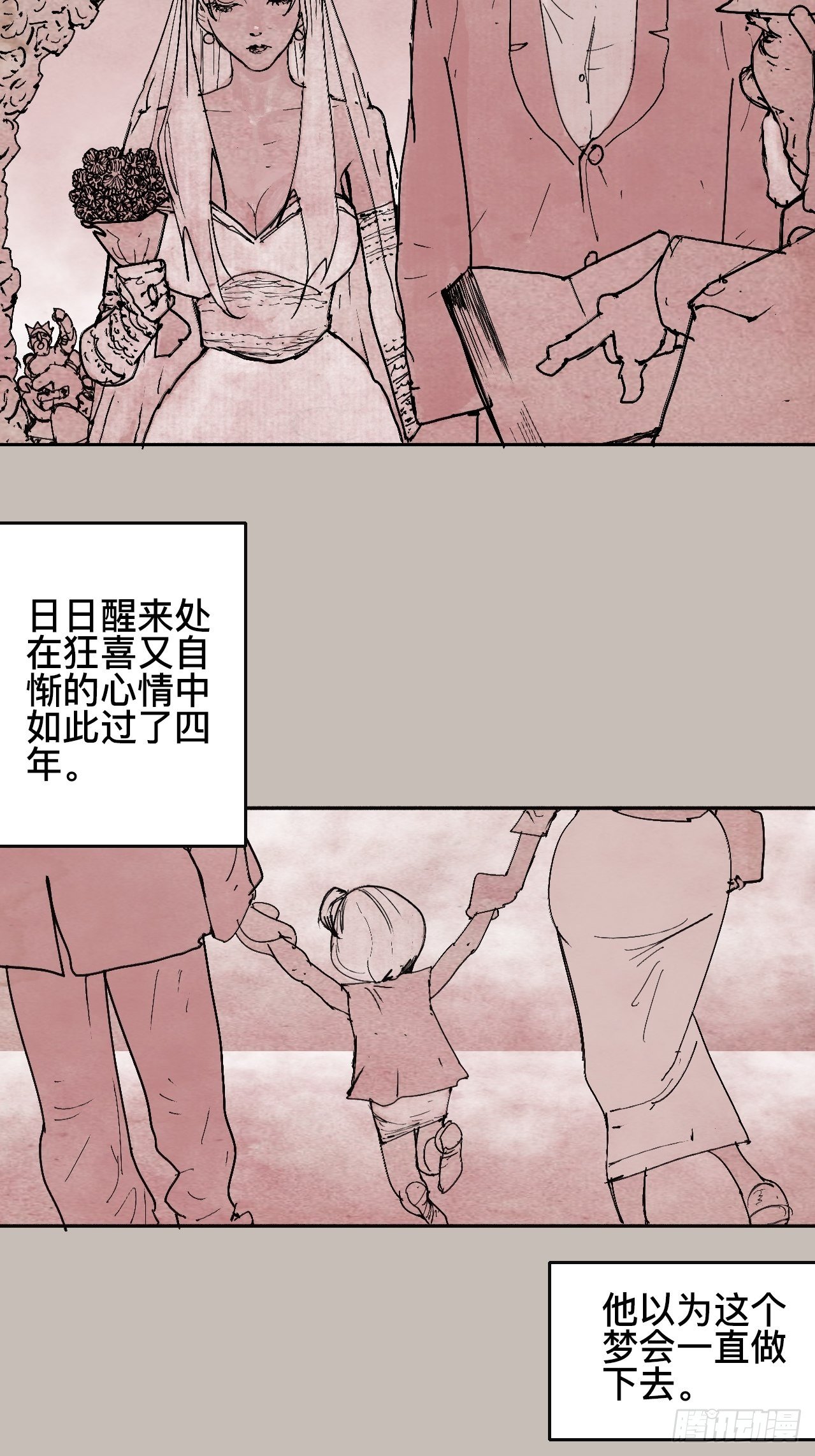 拾陆&middot;想变强吗少年-第19话