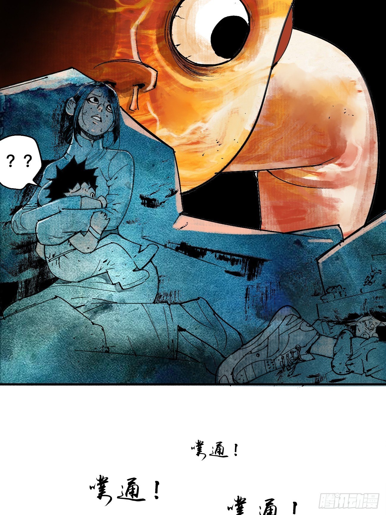 零&middot;楔子(1/4)-第3话