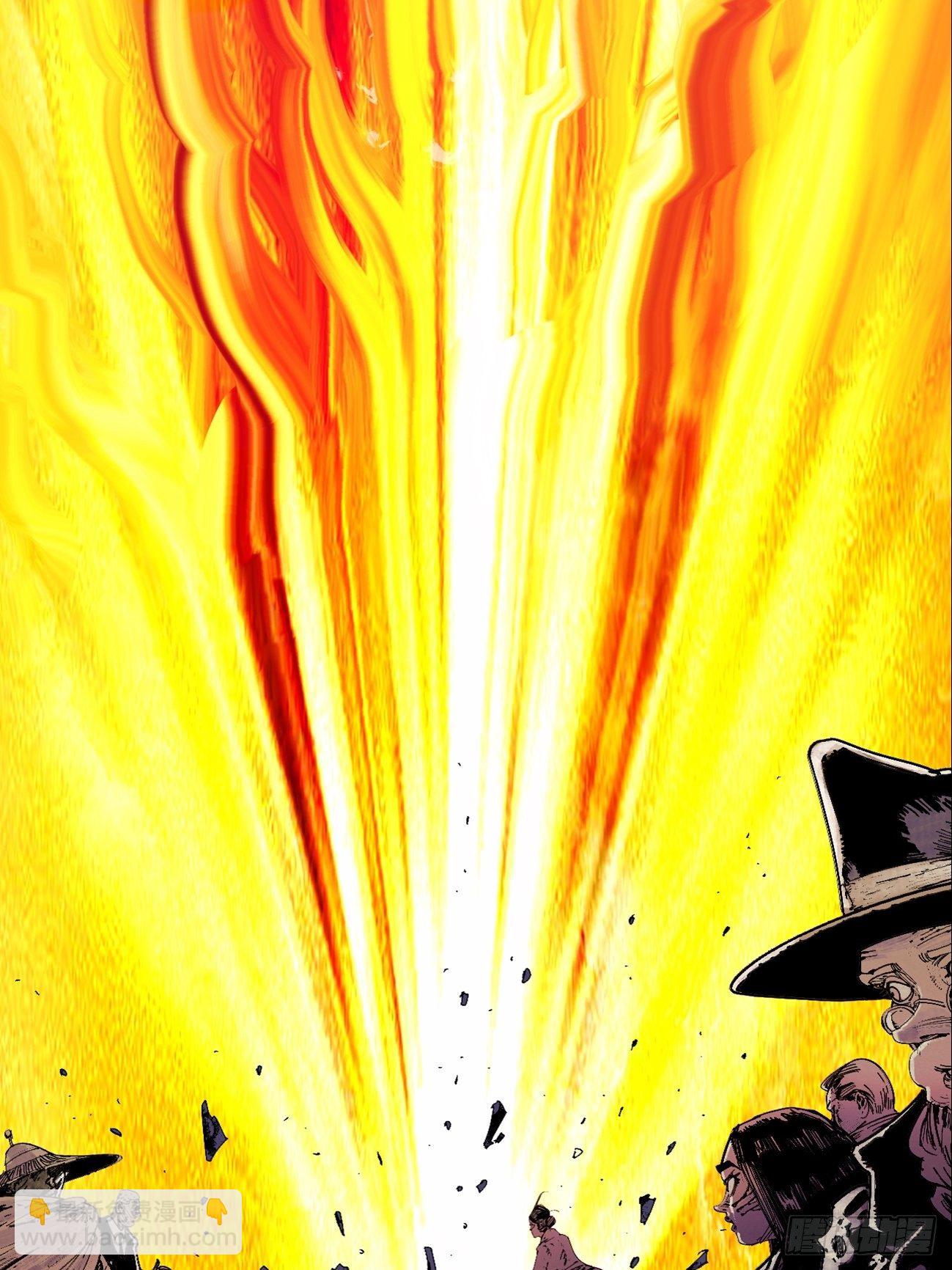 零&middot;楔子(1/4)-第3话