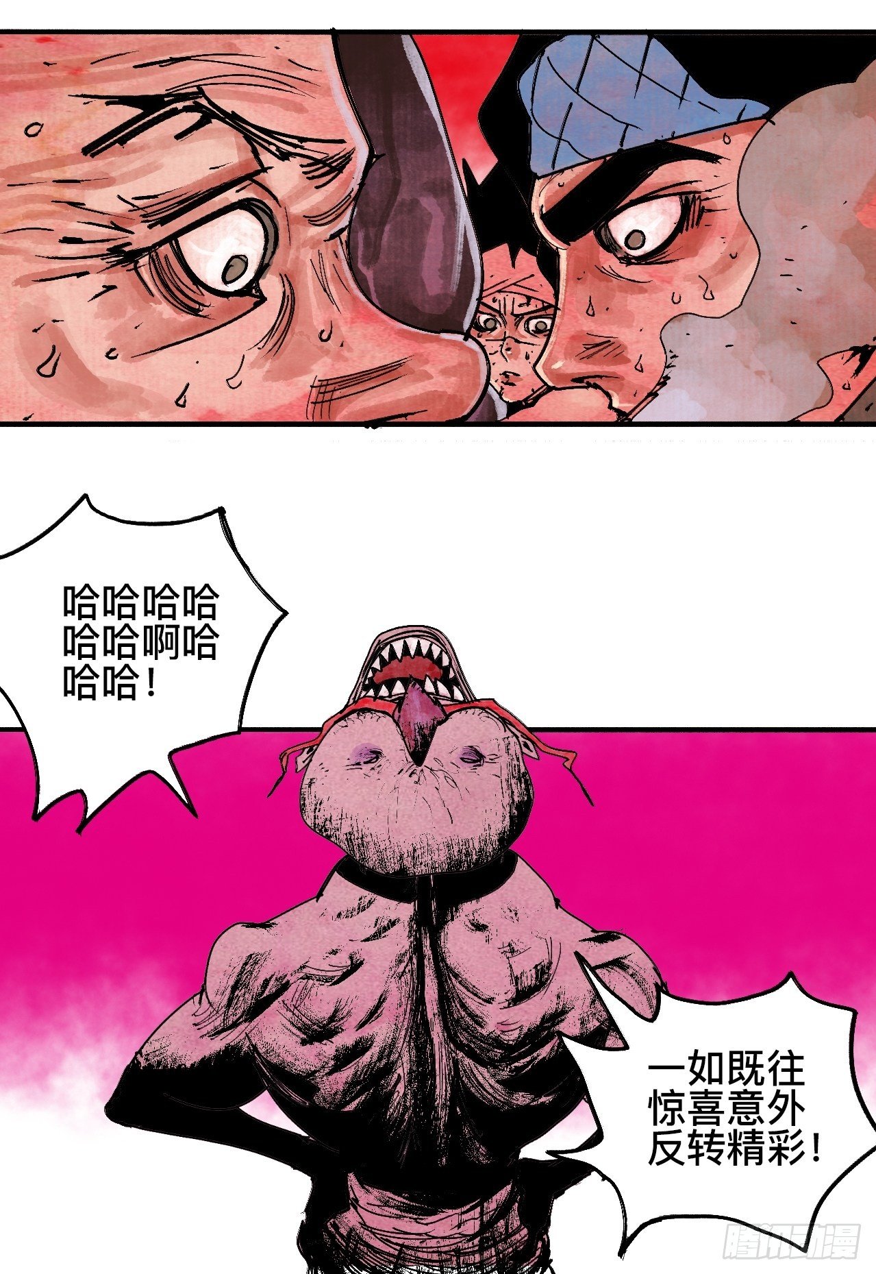 拾捌&middot;我不会死-第21话