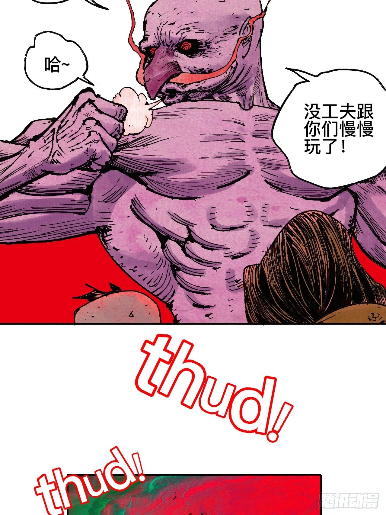 拾捌&middot;我不会死-第21话