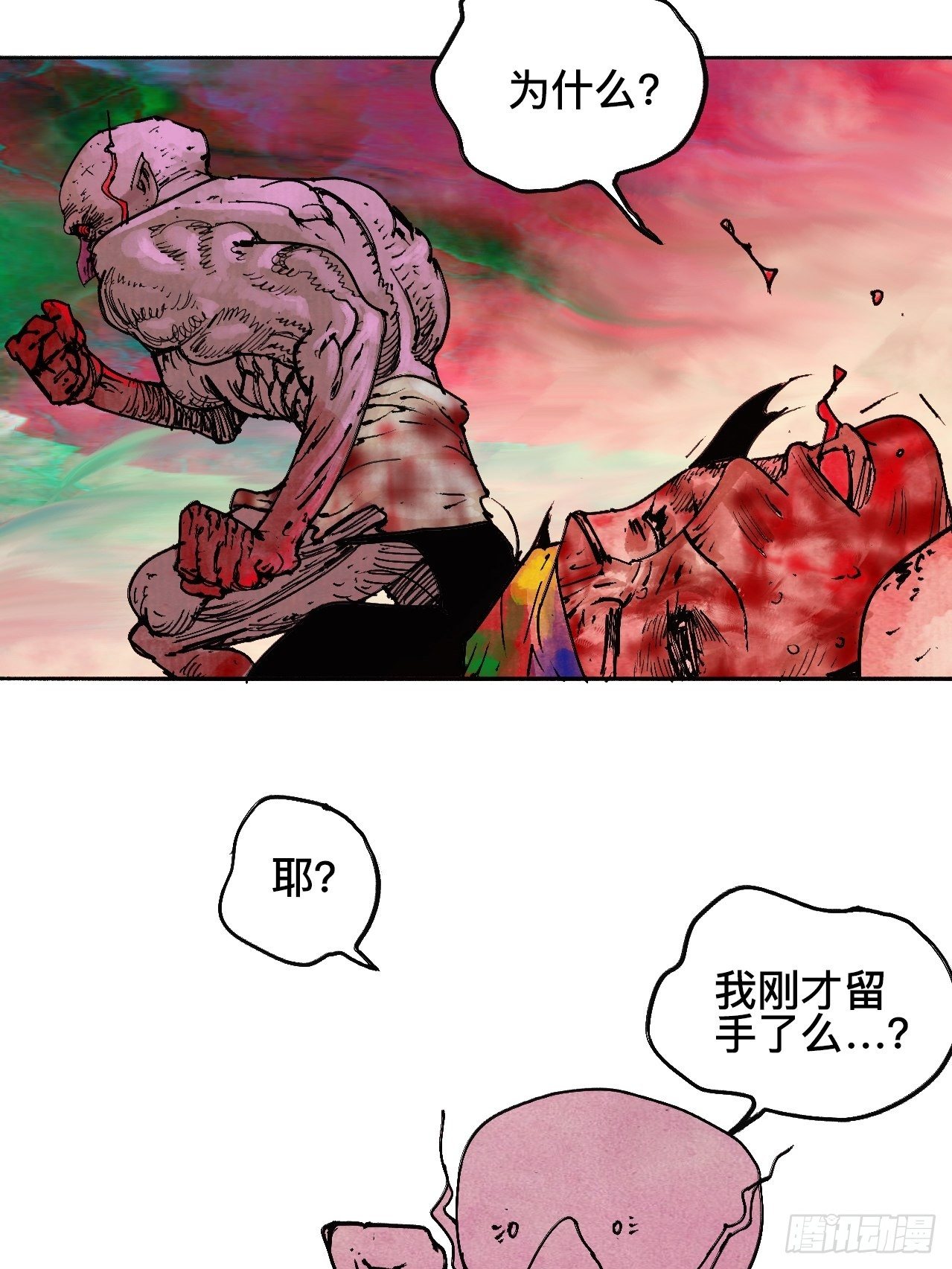 拾捌&middot;我不会死-第21话