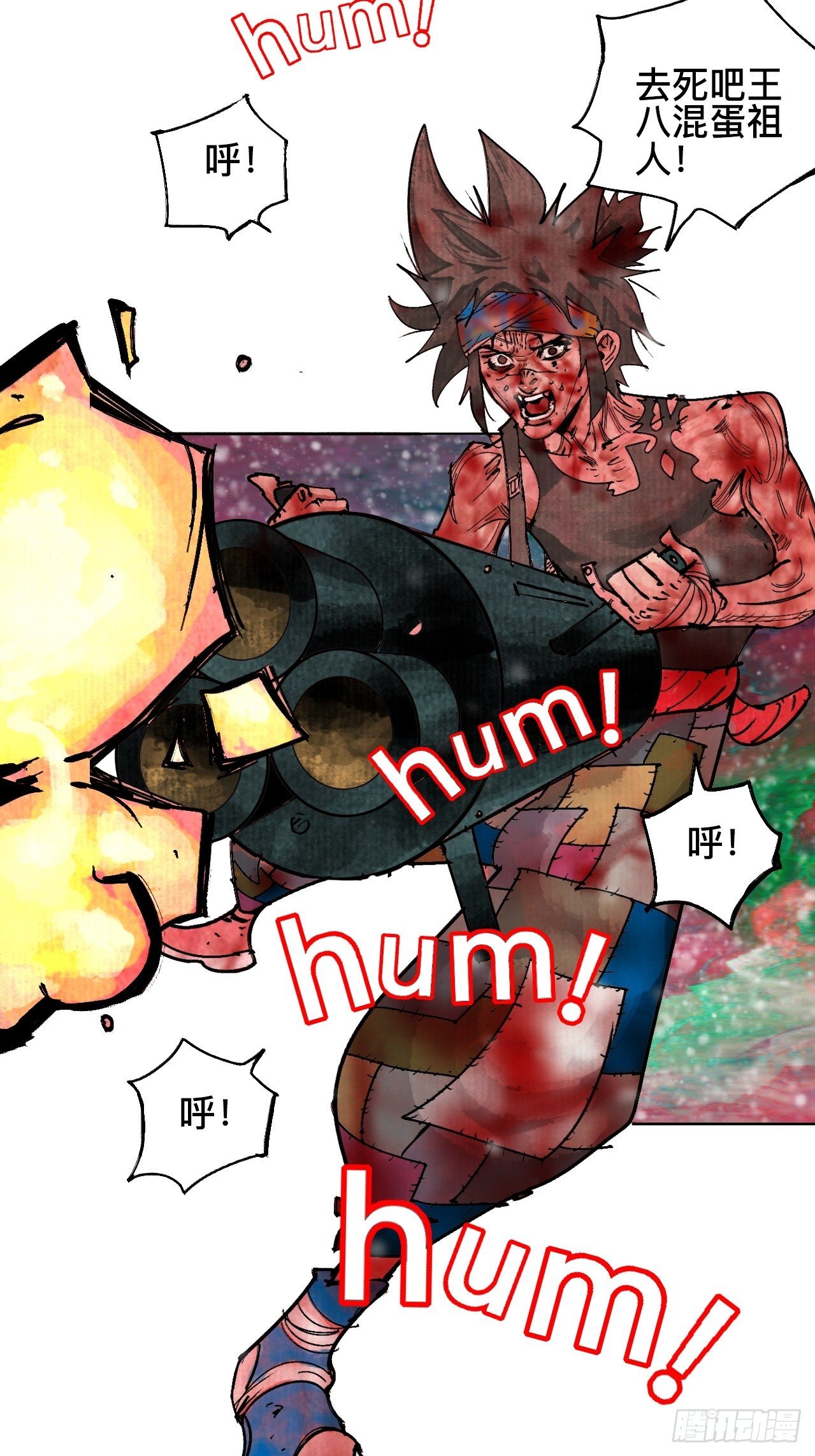 拾捌&middot;我不会死-第21话