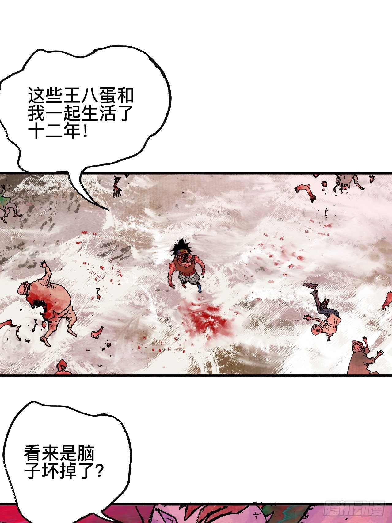 拾捌&middot;我不会死-第21话