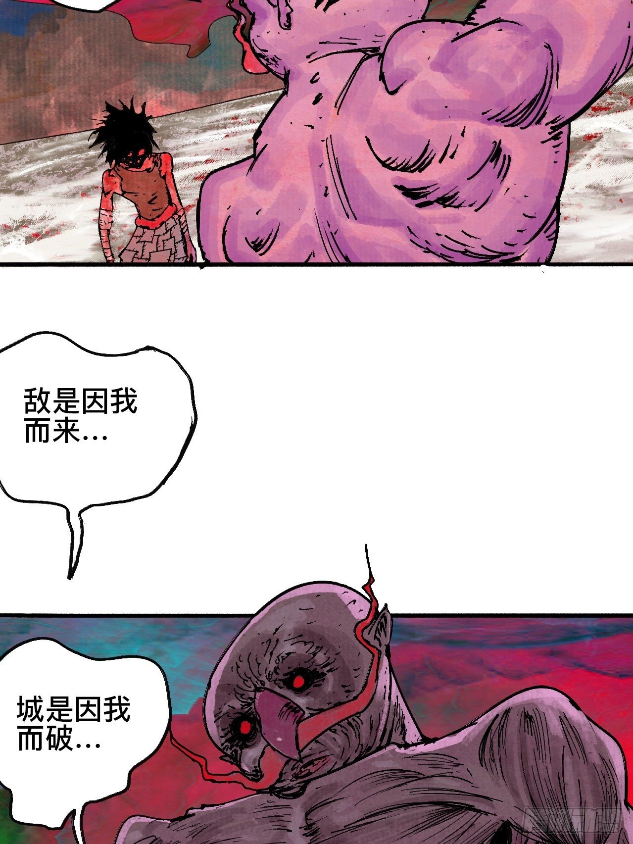 拾捌&middot;我不会死-第21话