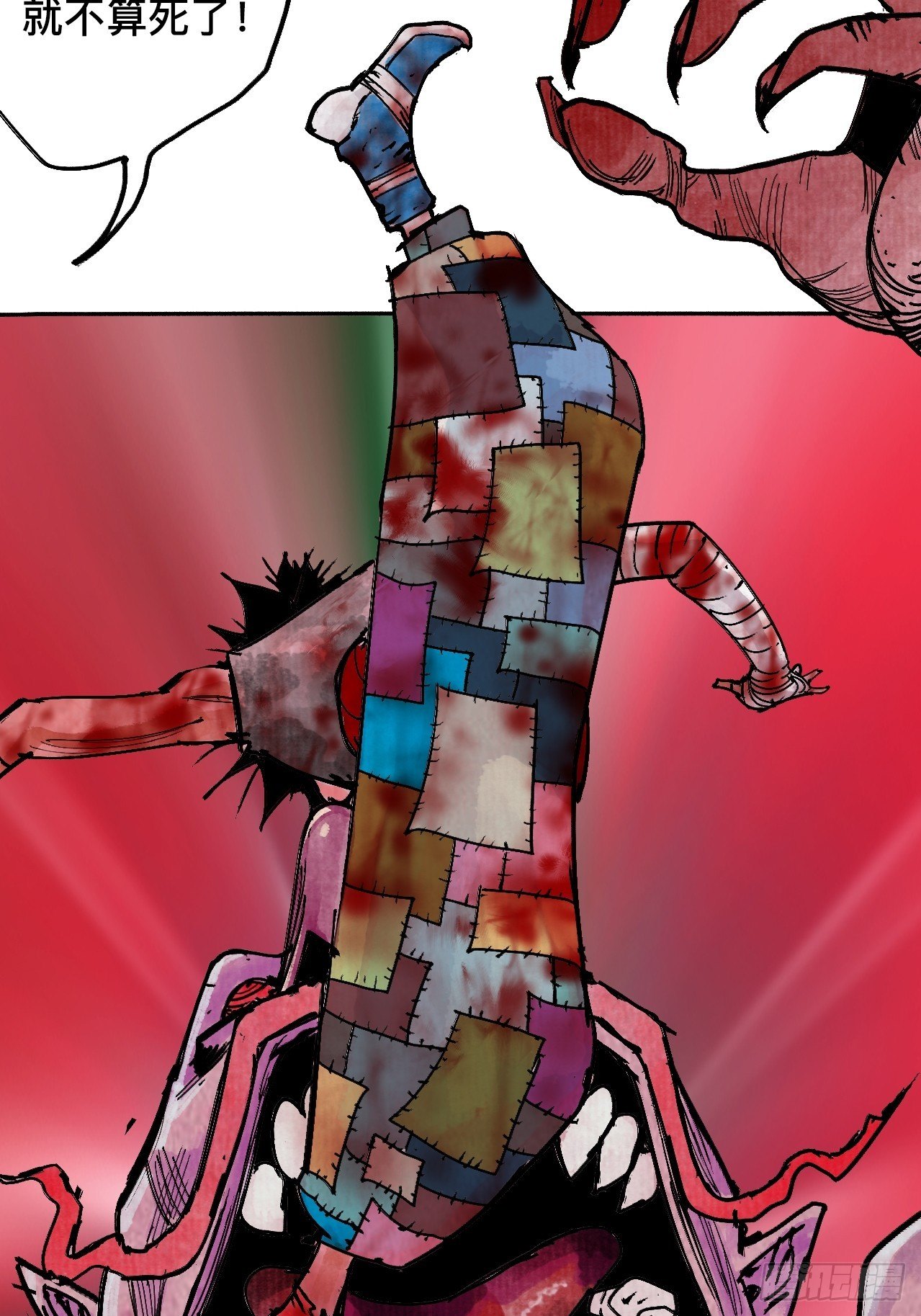 拾捌&middot;我不会死-第21话