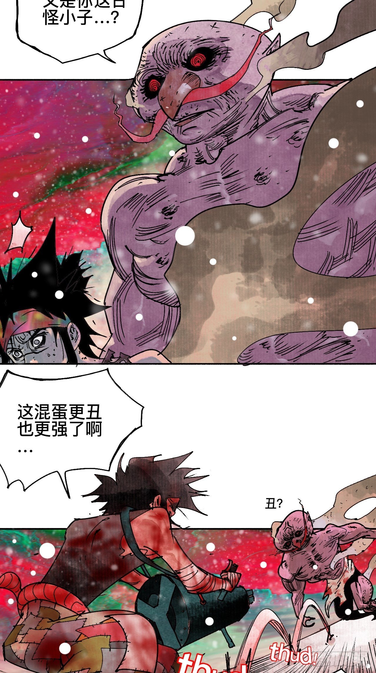 拾捌&middot;我不会死-第21话