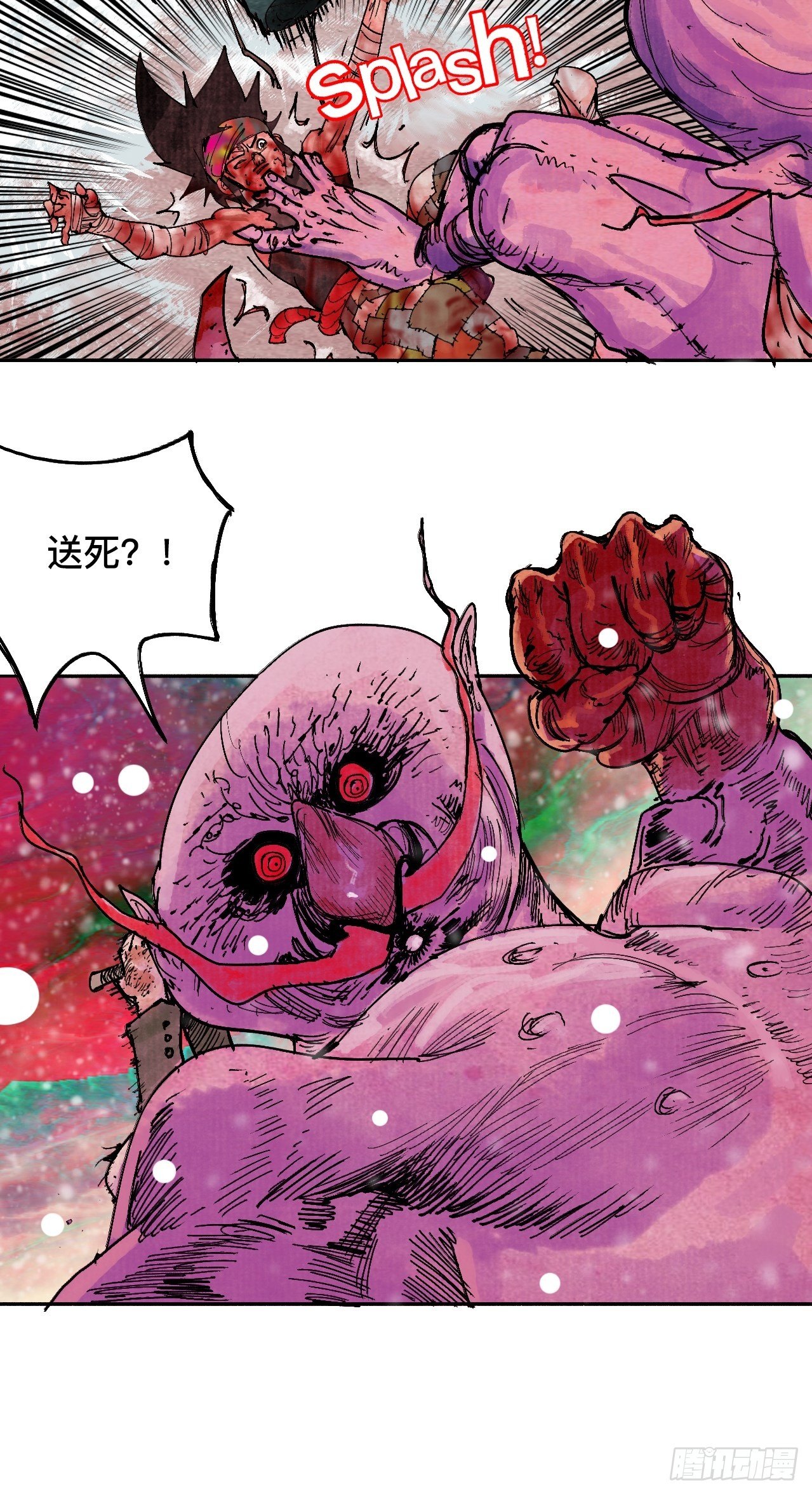 拾捌&middot;我不会死-第21话