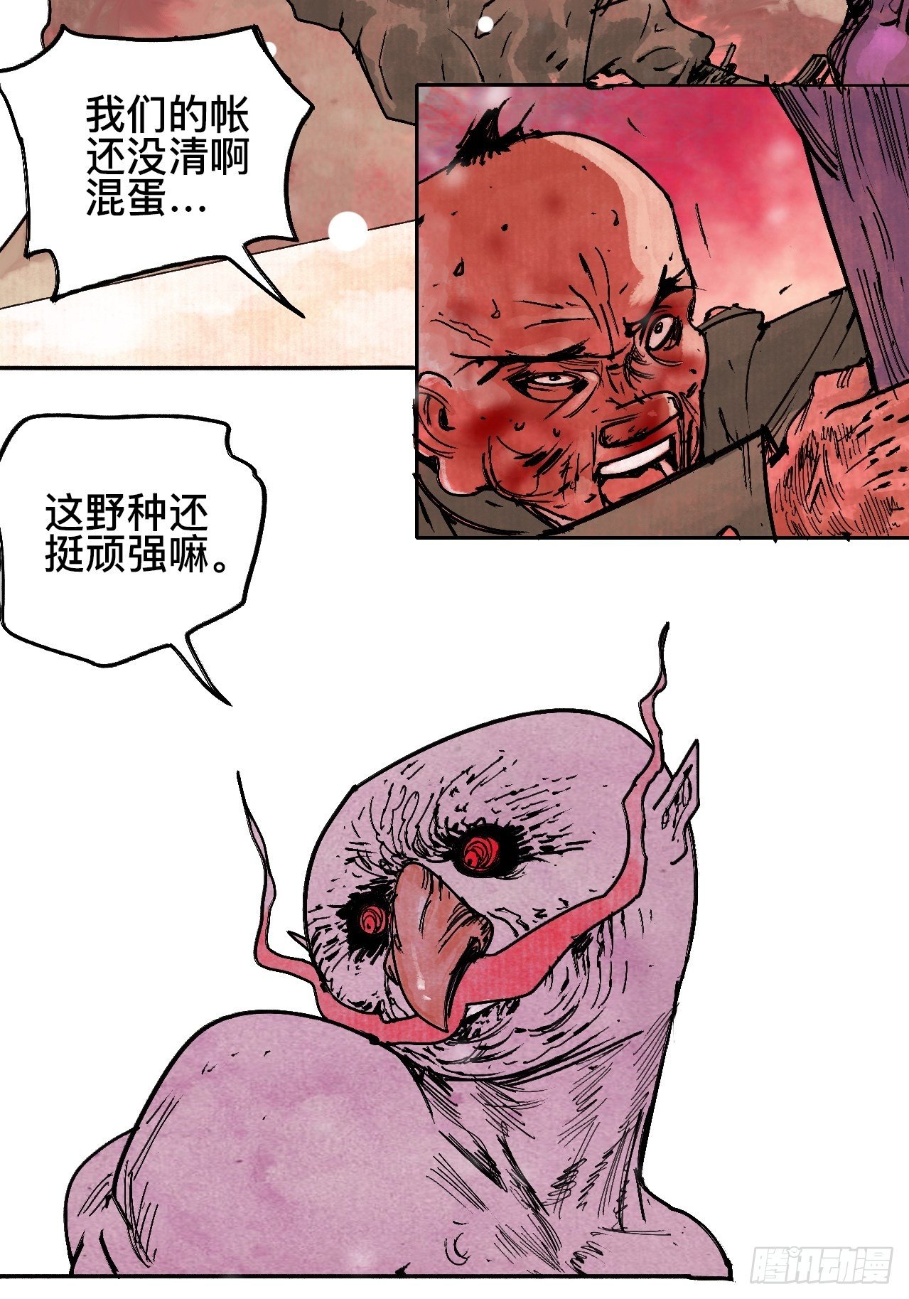 拾捌&middot;我不会死-第21话