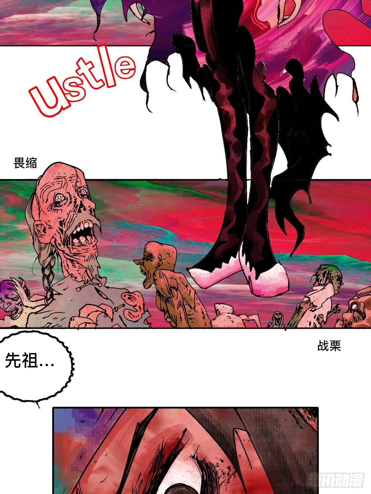 贰拾&middot;你是谁-第23话