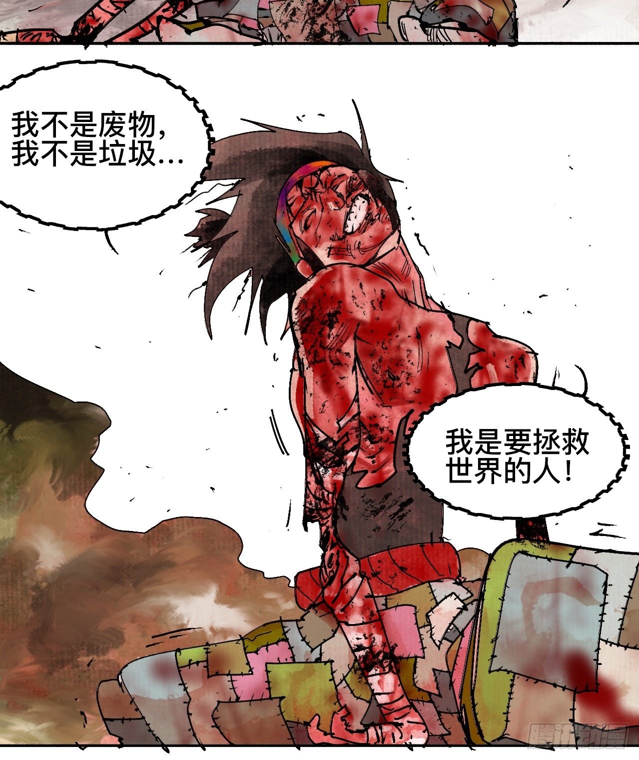 贰拾&middot;你是谁-第23话