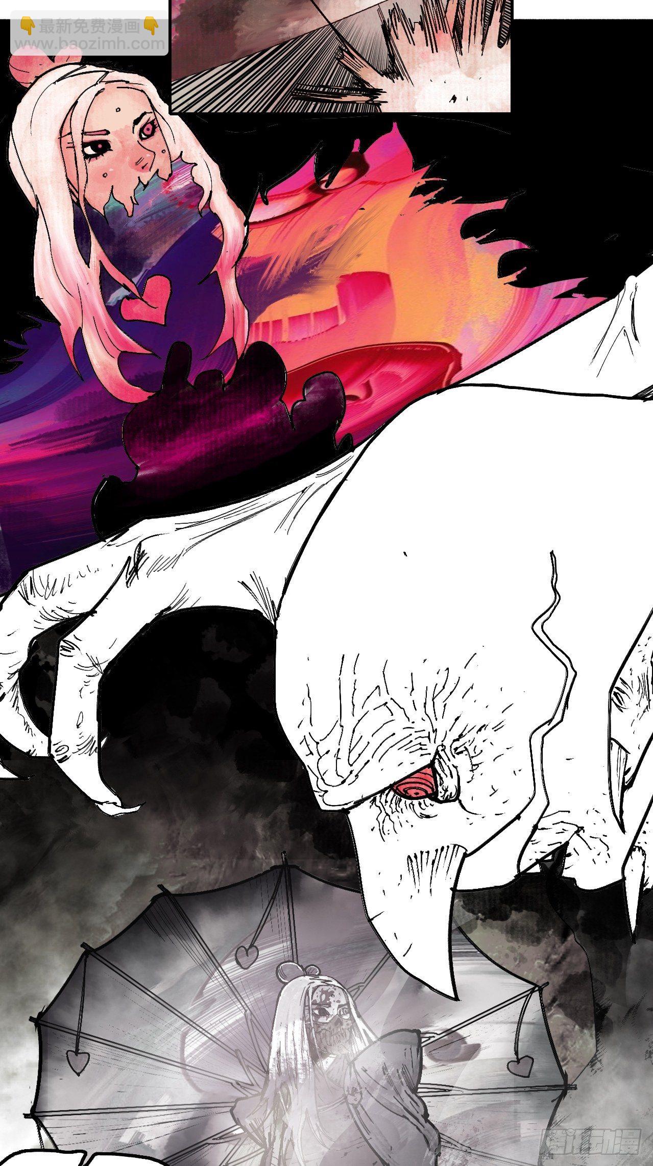 贰拾&middot;你是谁-第23话