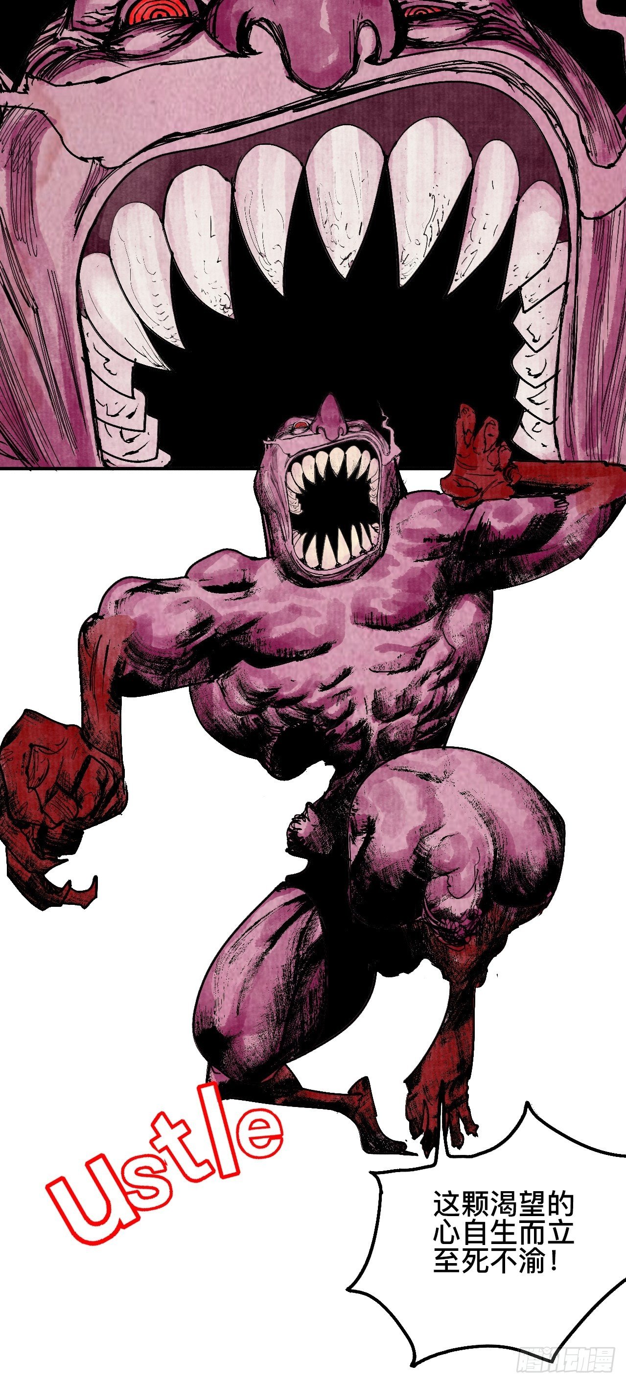 贰拾&middot;你是谁-第23话