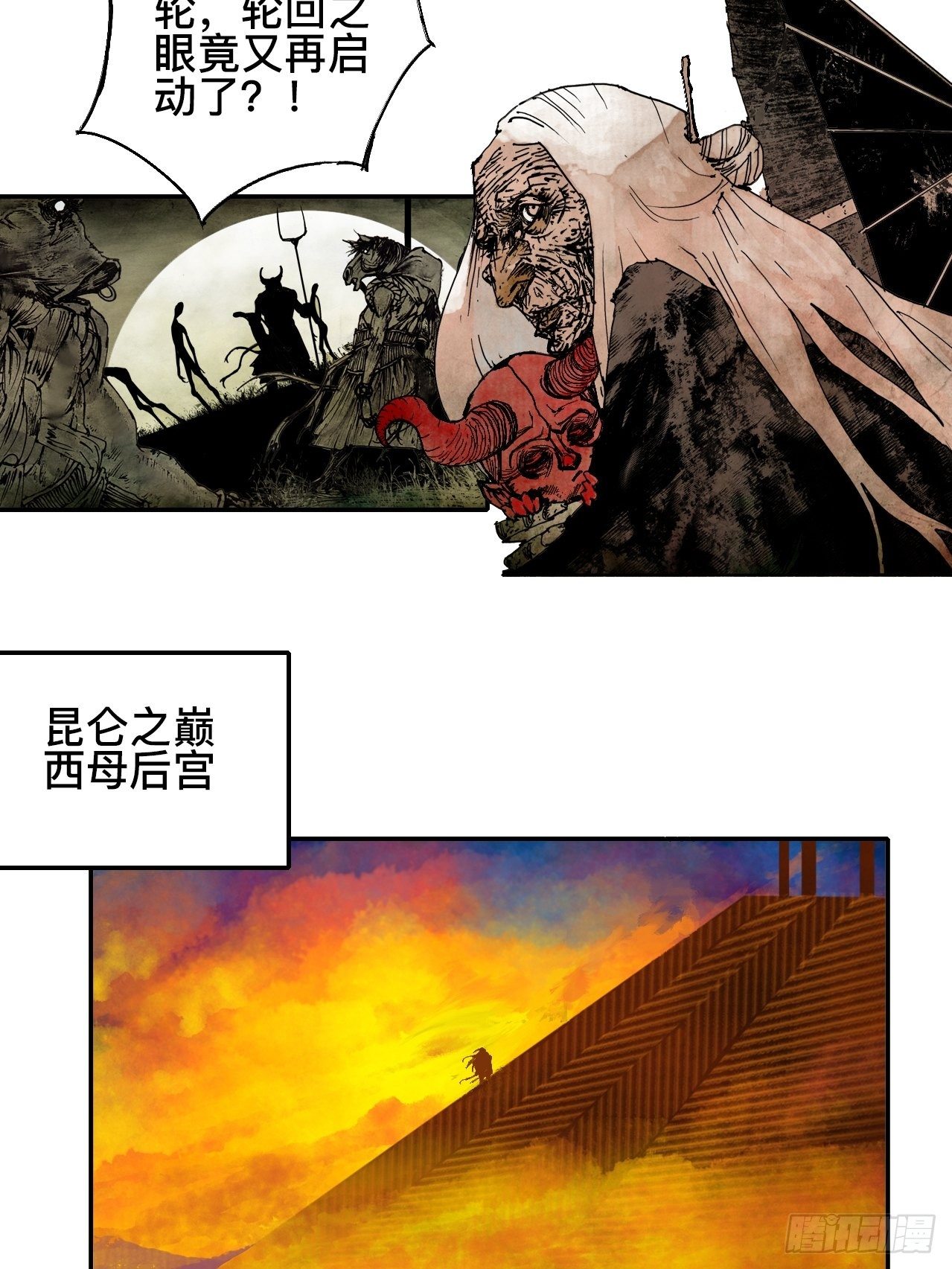 贰拾&middot;你是谁-第23话