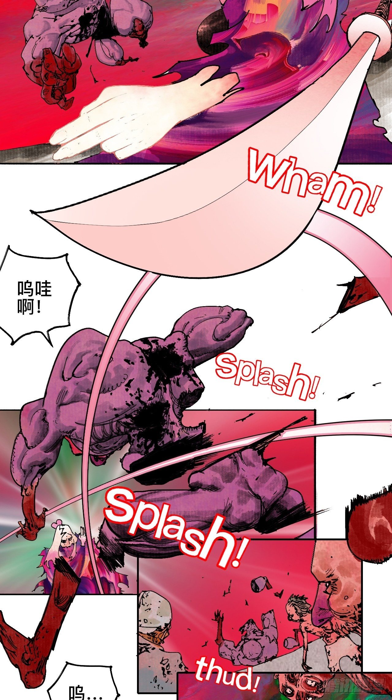 贰拾&middot;你是谁-第23话