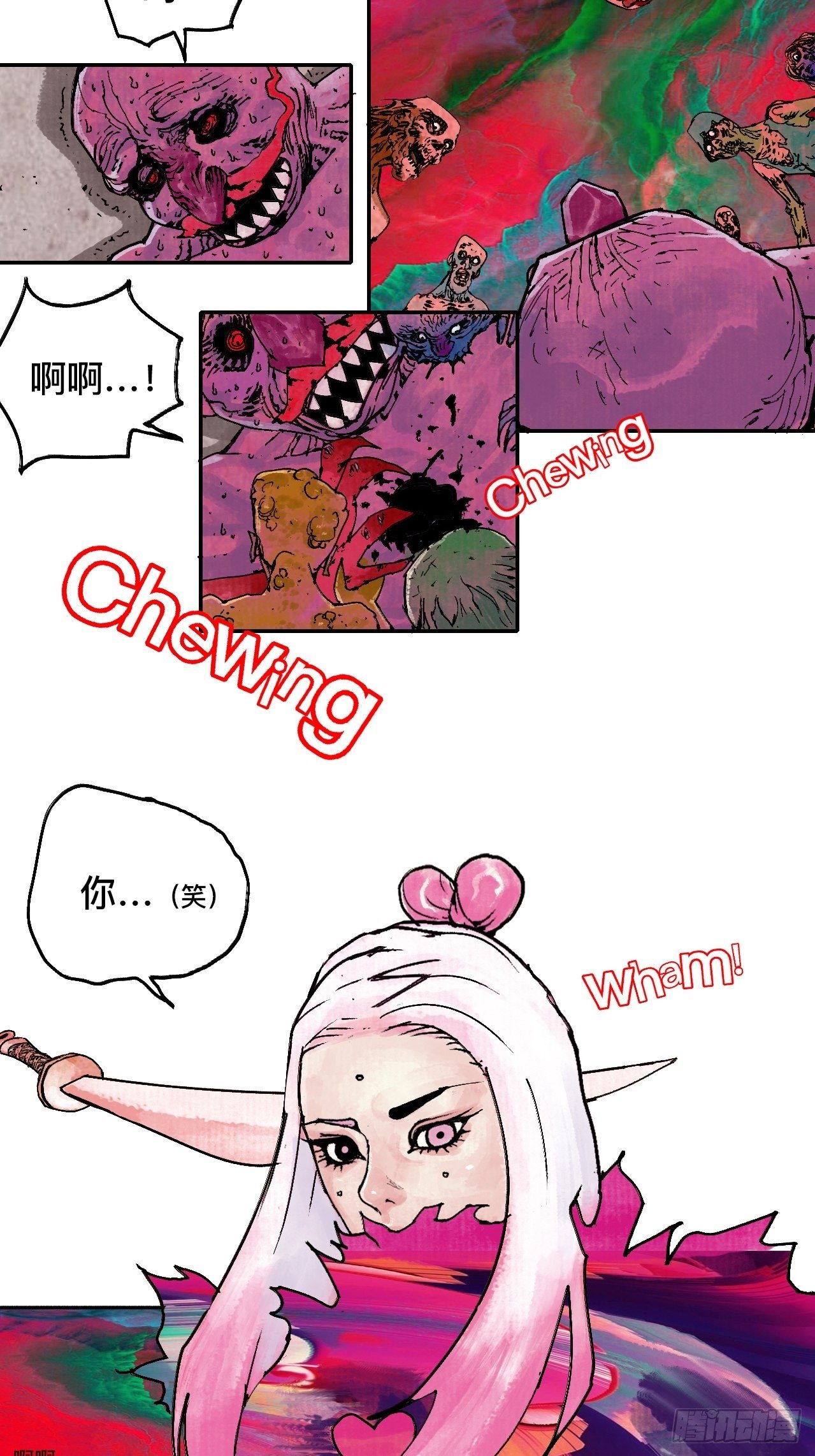 贰拾&middot;你是谁-第23话