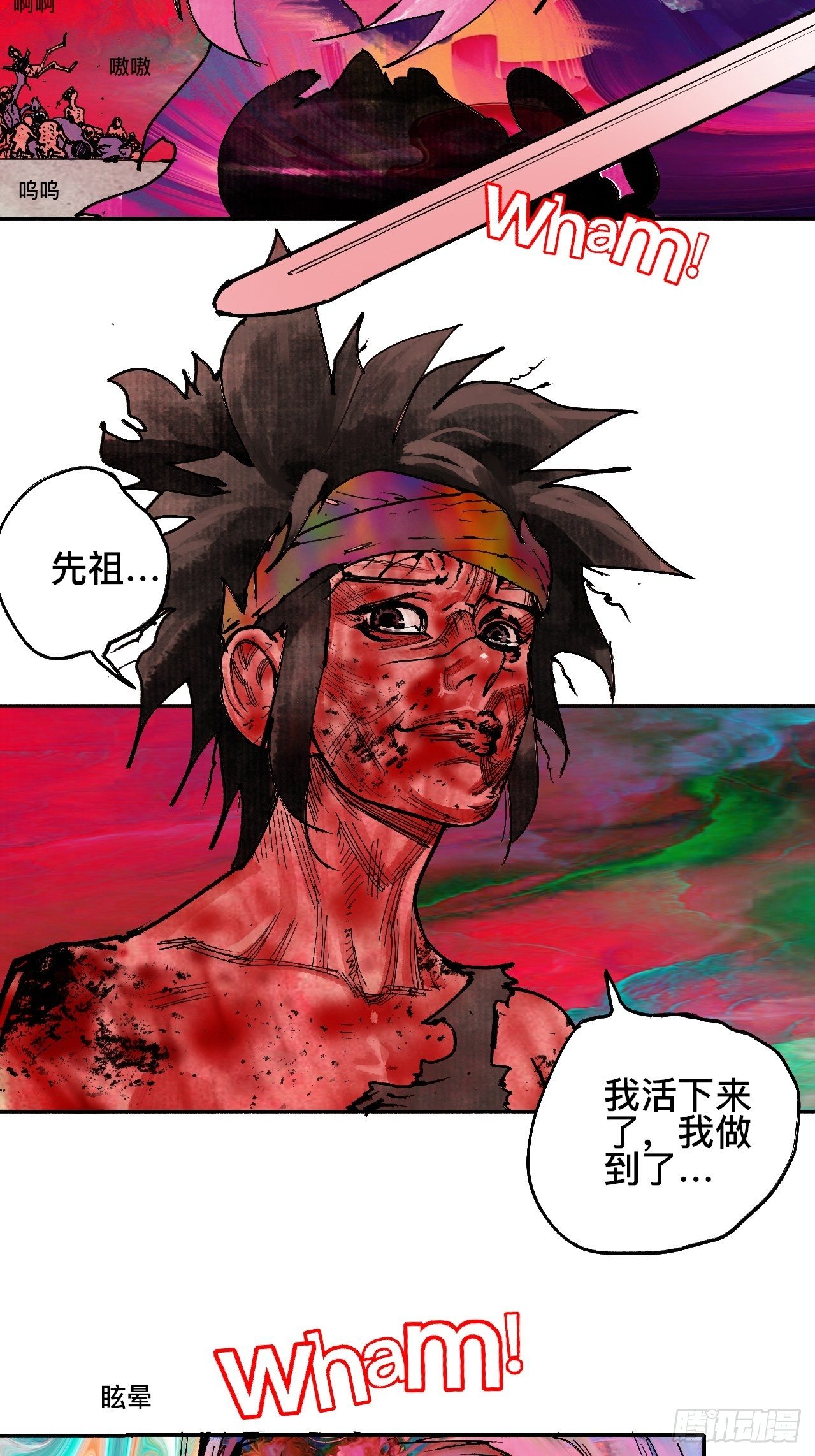 贰拾&middot;你是谁-第23话