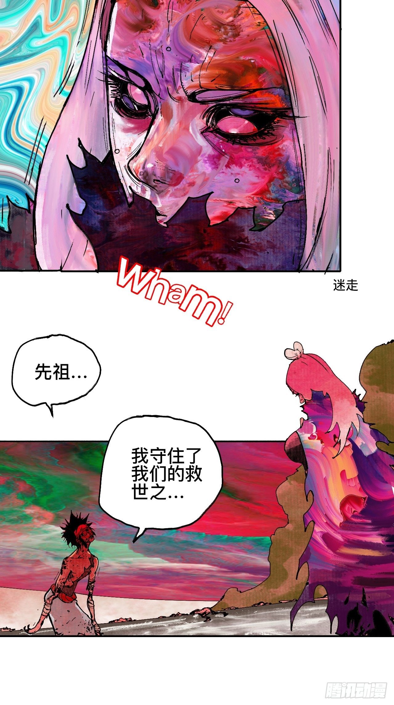 贰拾&middot;你是谁-第23话