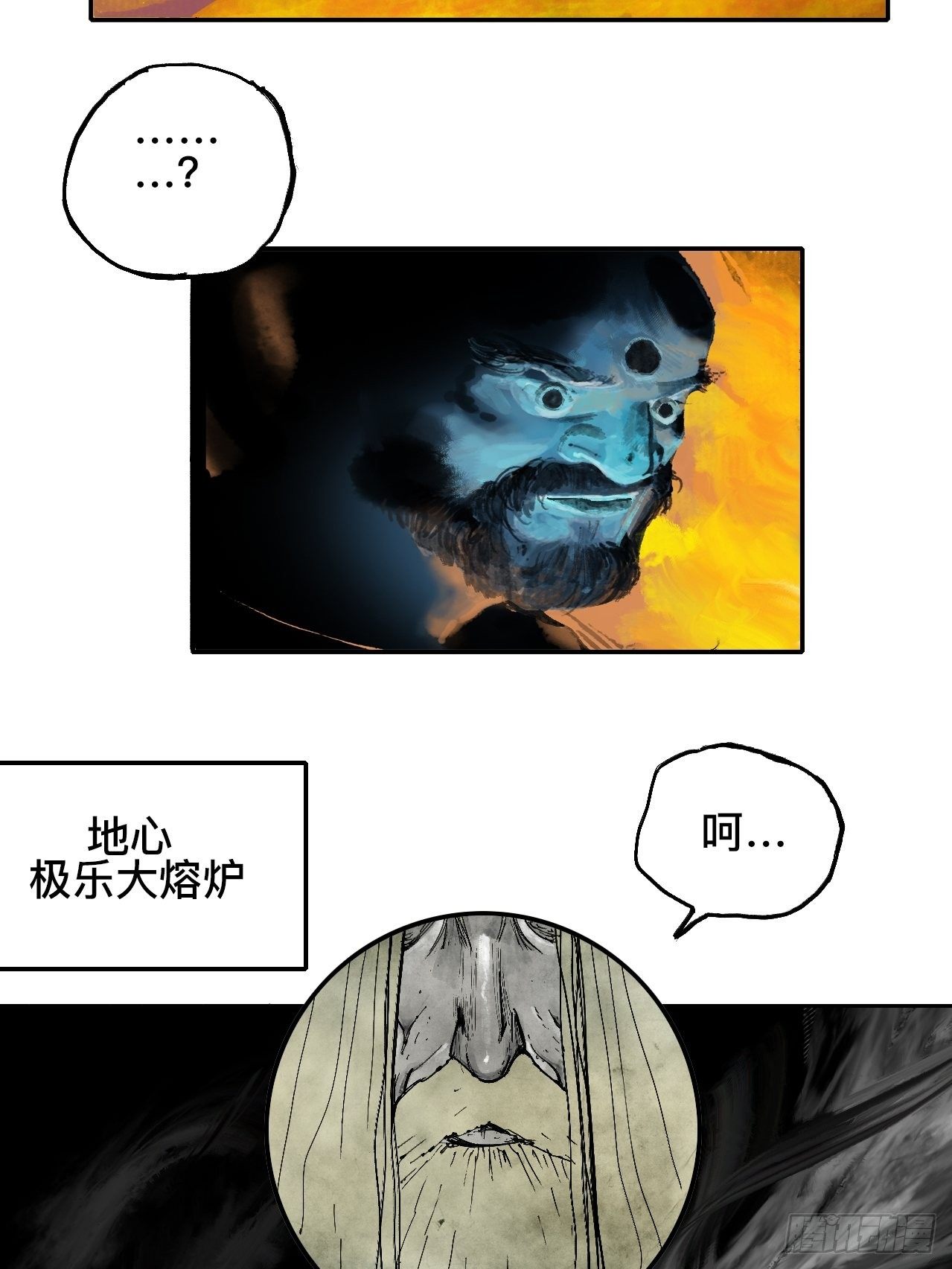 贰拾&middot;你是谁-第23话