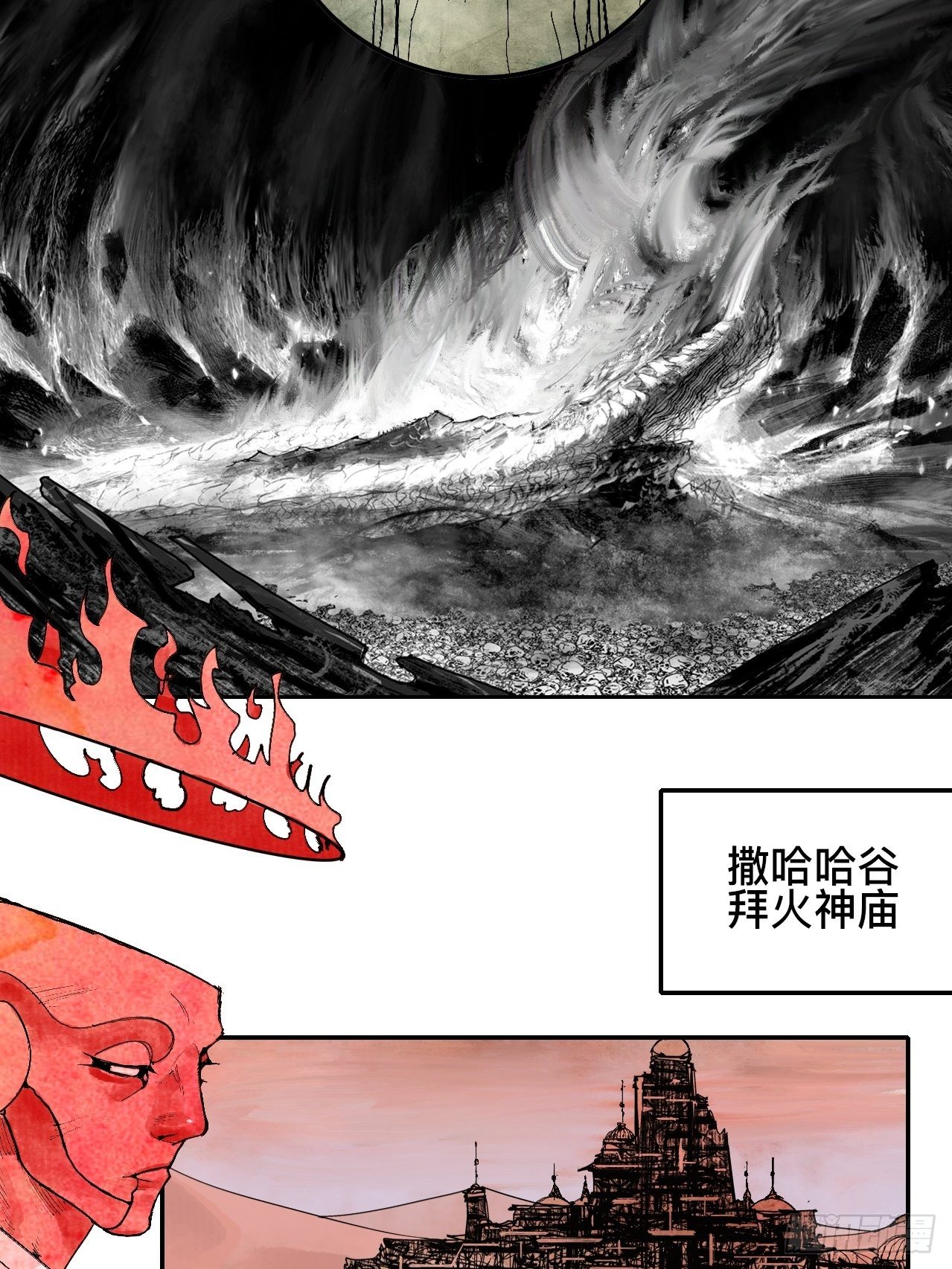 贰拾&middot;你是谁-第23话