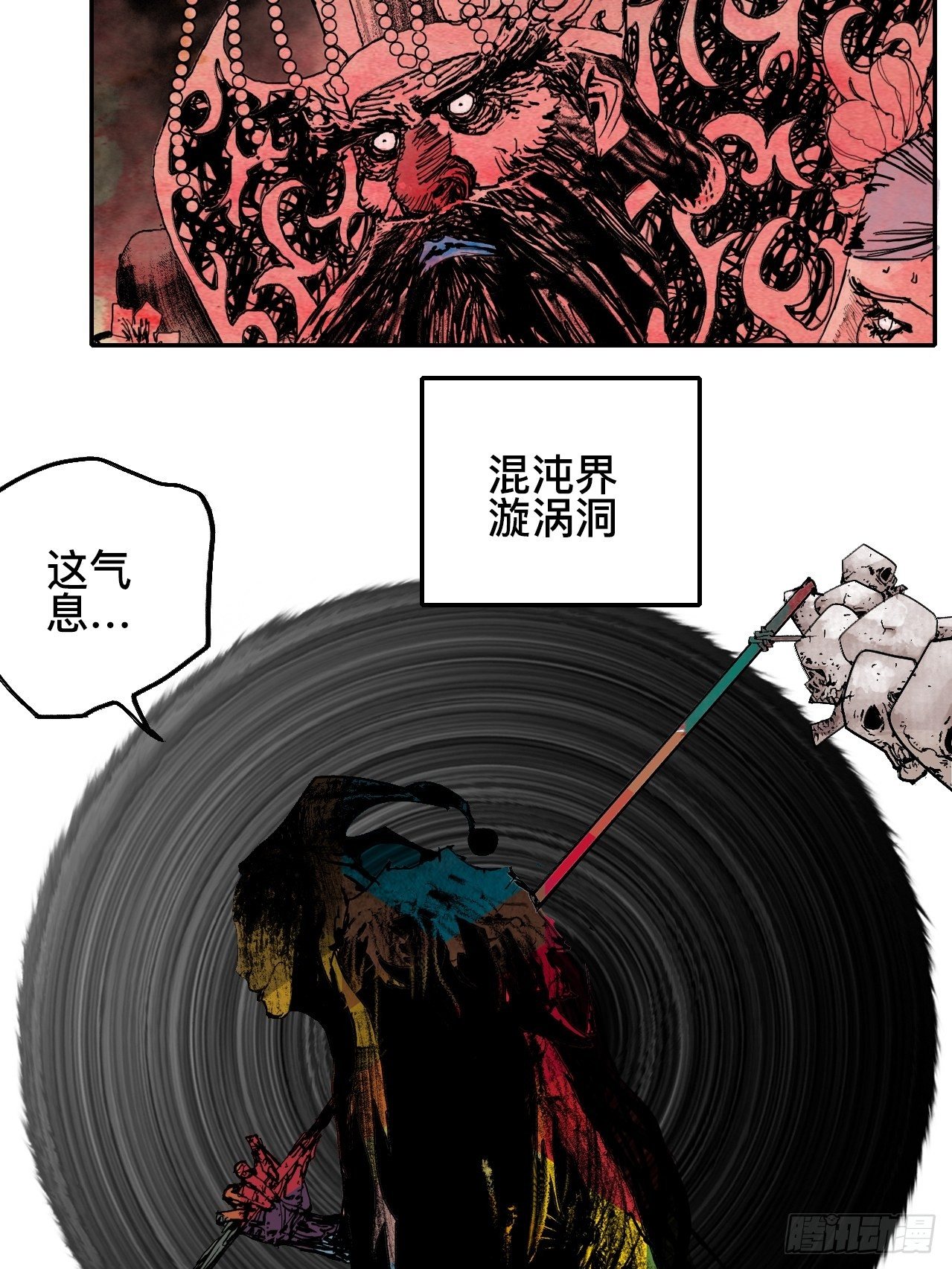 贰拾&middot;你是谁-第23话