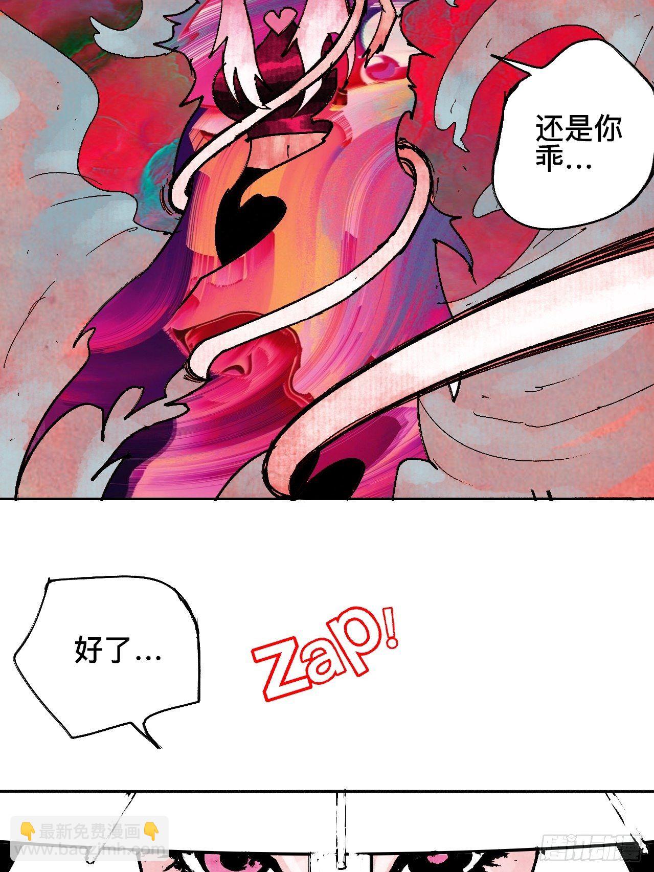 贰拾贰&middot;原是故人来-第25话