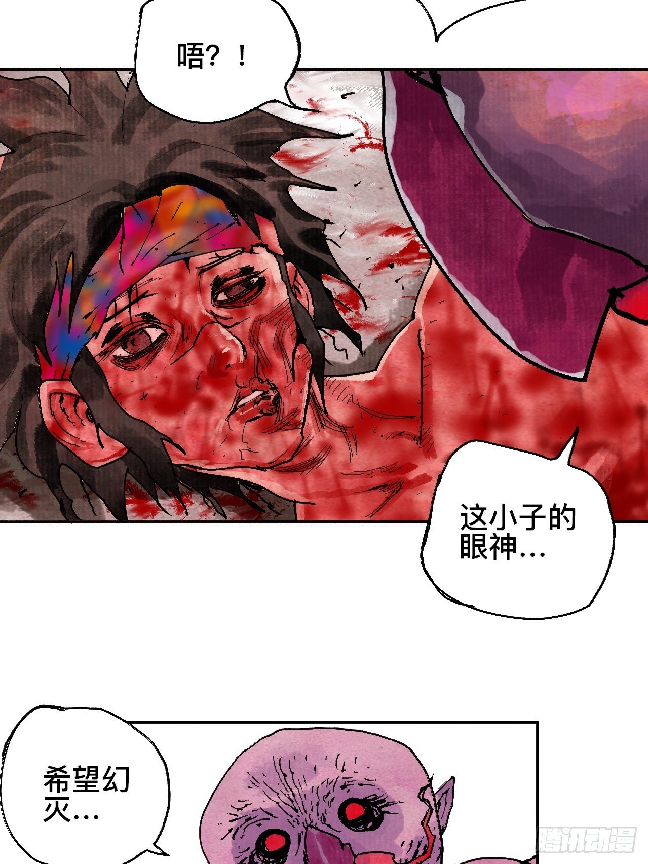 贰拾贰&middot;原是故人来-第25话