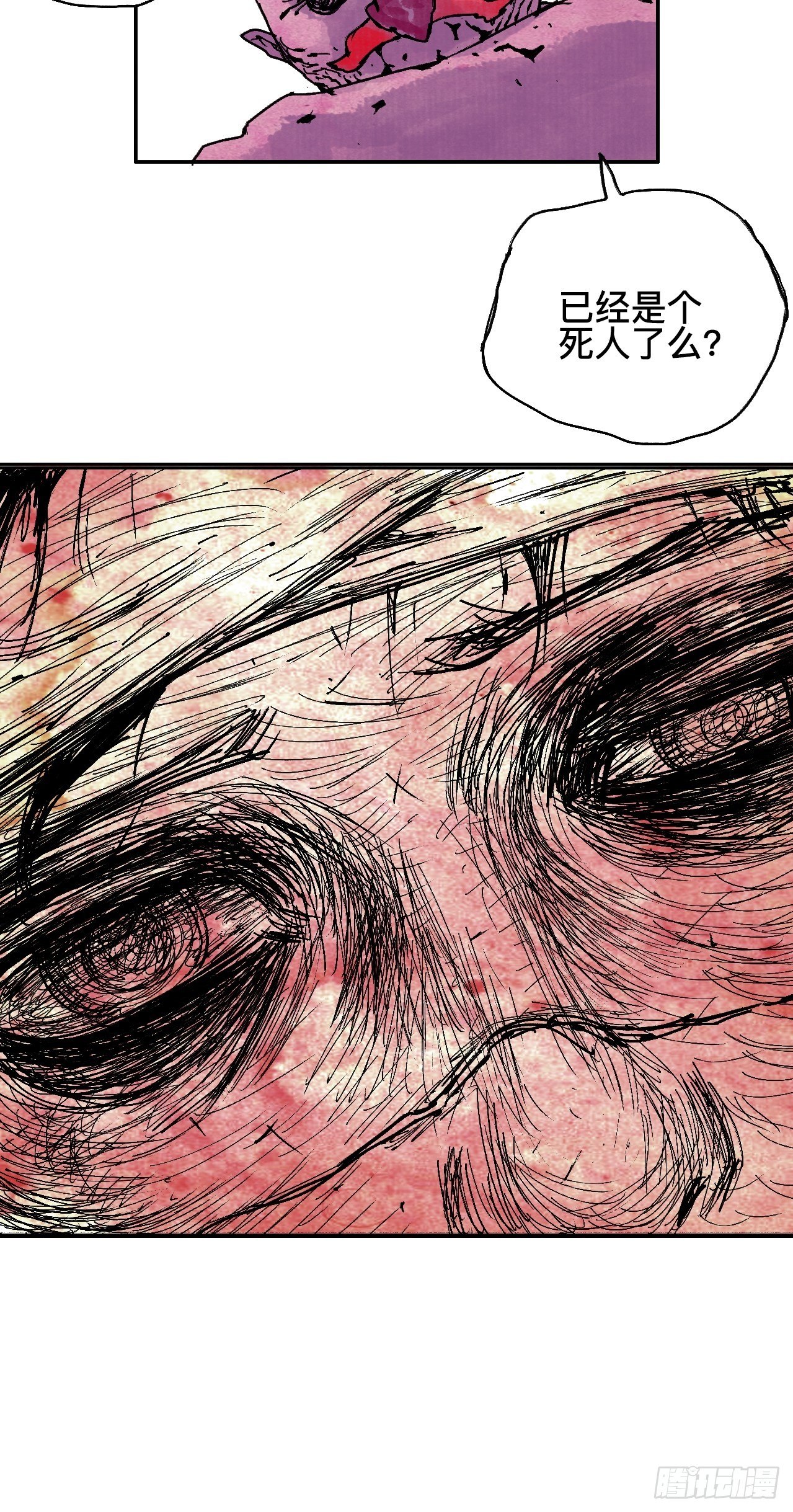 贰拾贰&middot;原是故人来-第25话