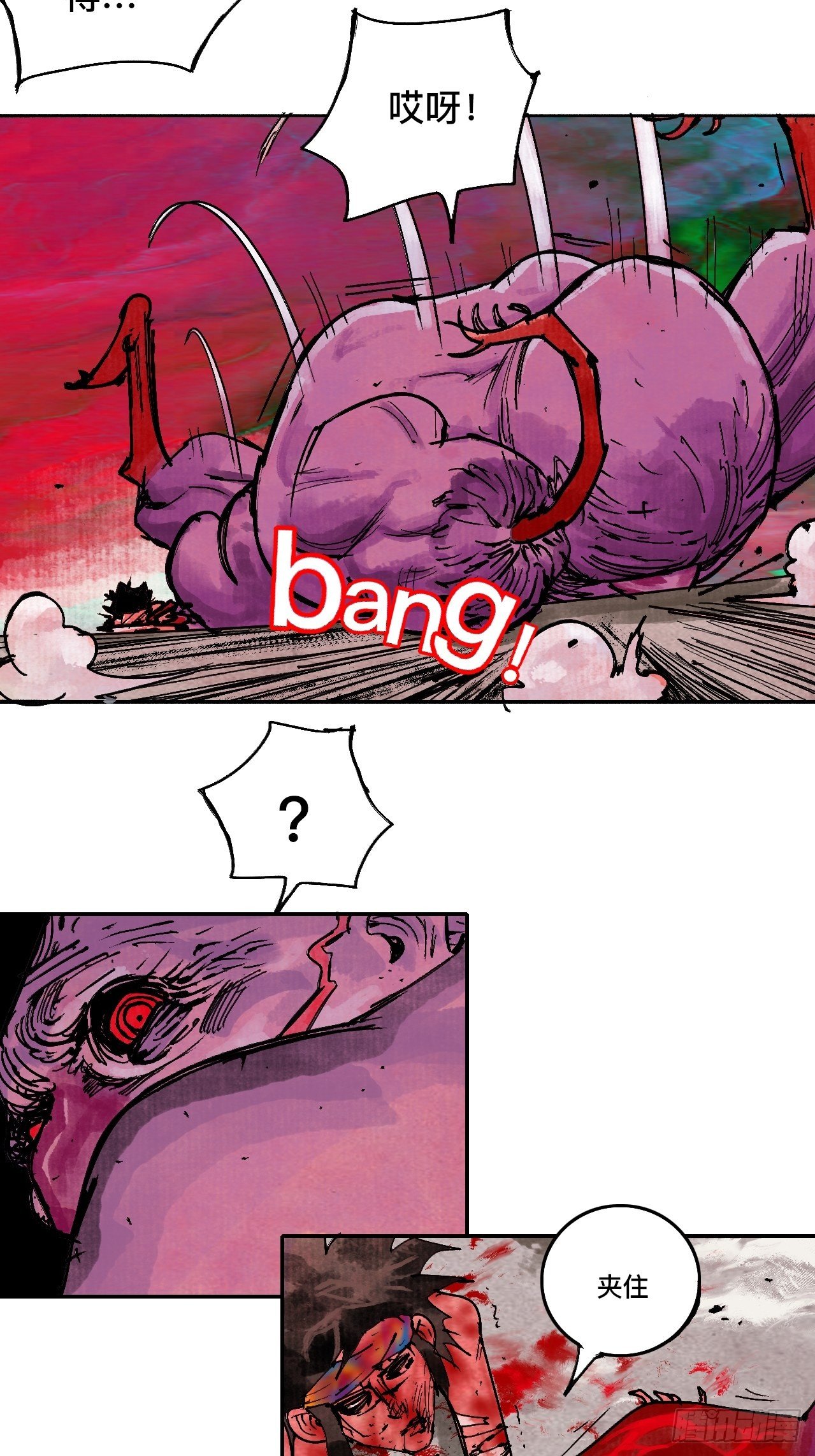 贰拾贰&middot;原是故人来-第25话