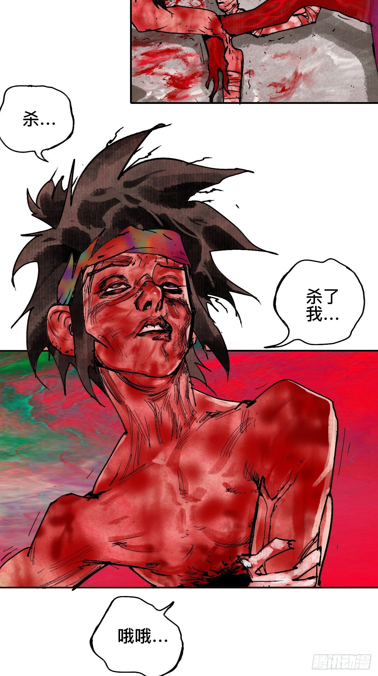 贰拾贰&middot;原是故人来-第25话