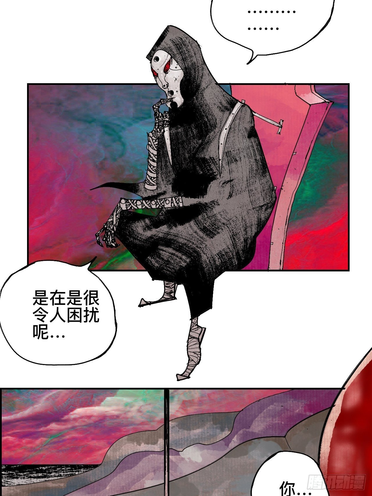 贰拾贰&middot;原是故人来-第25话