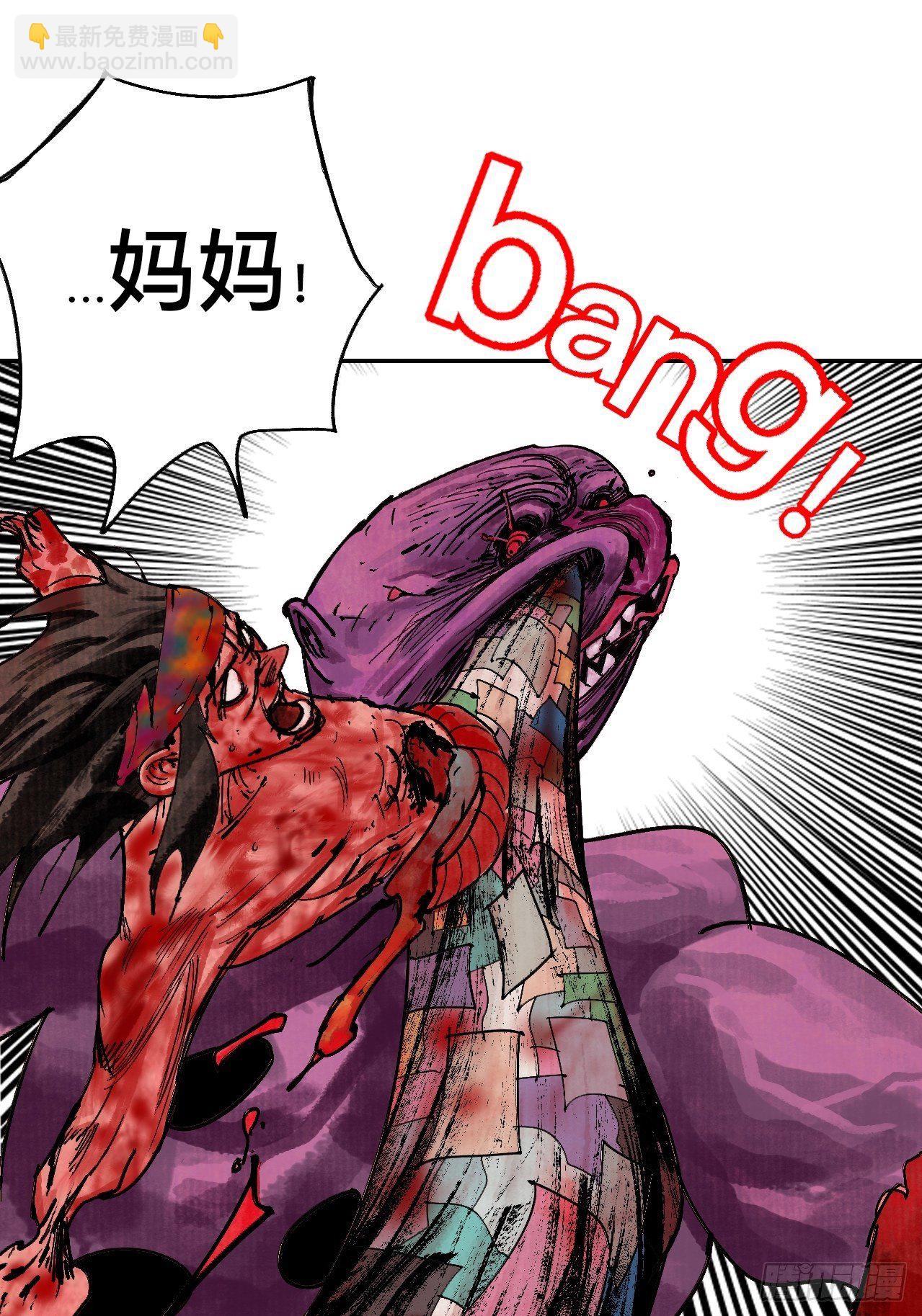 贰拾贰&middot;原是故人来-第25话