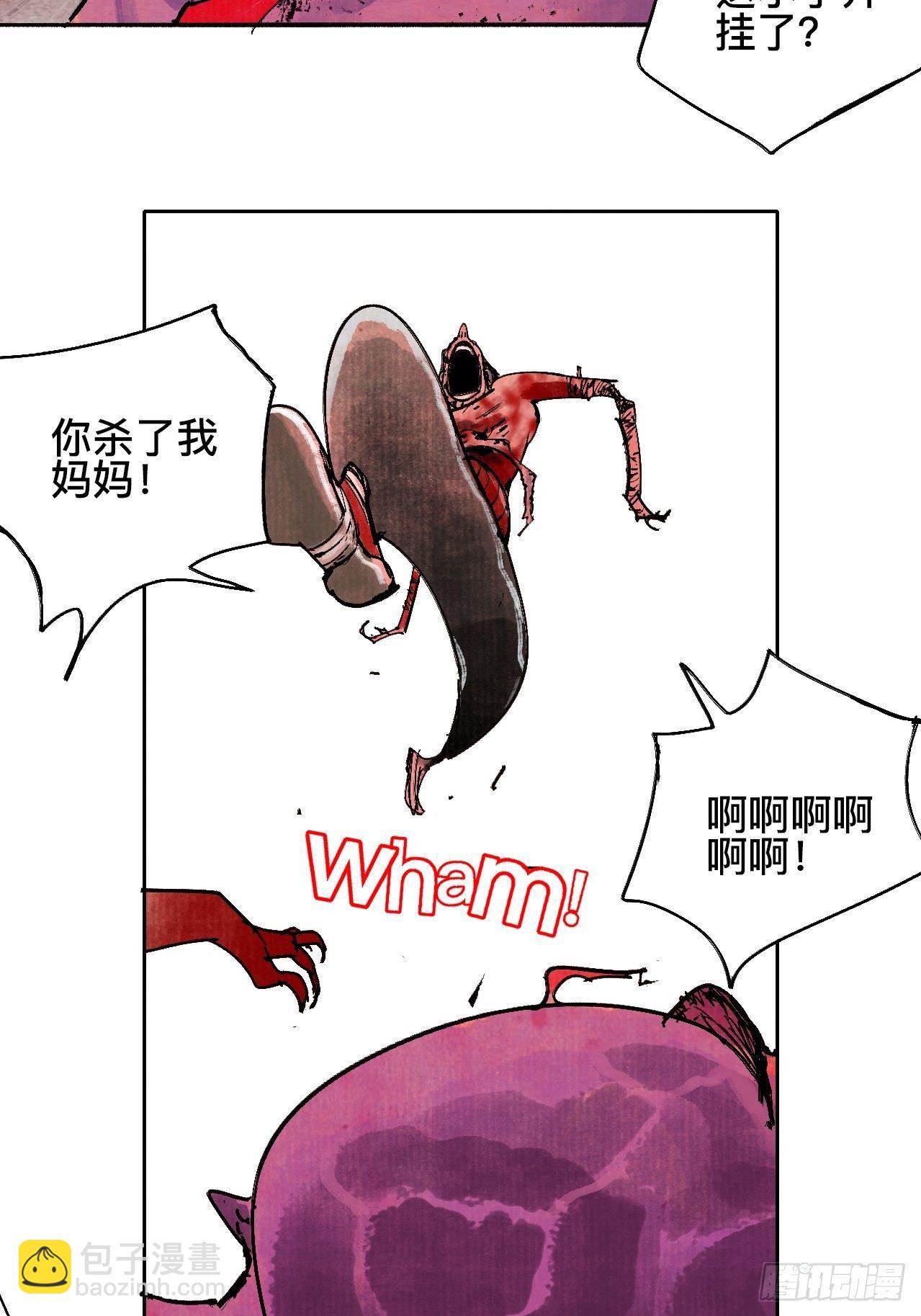 贰拾贰&middot;原是故人来-第25话