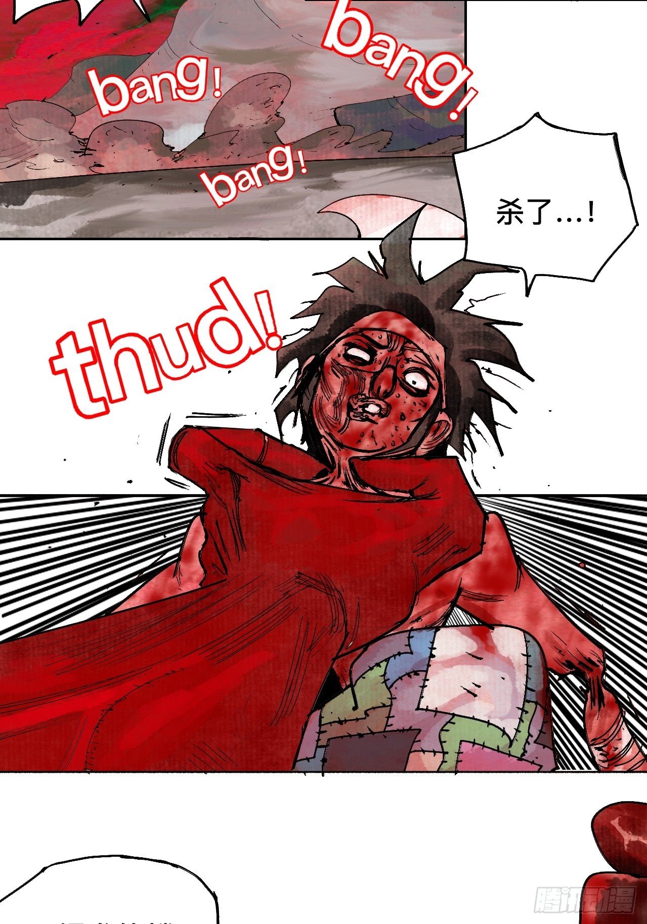 贰拾贰&middot;原是故人来-第25话