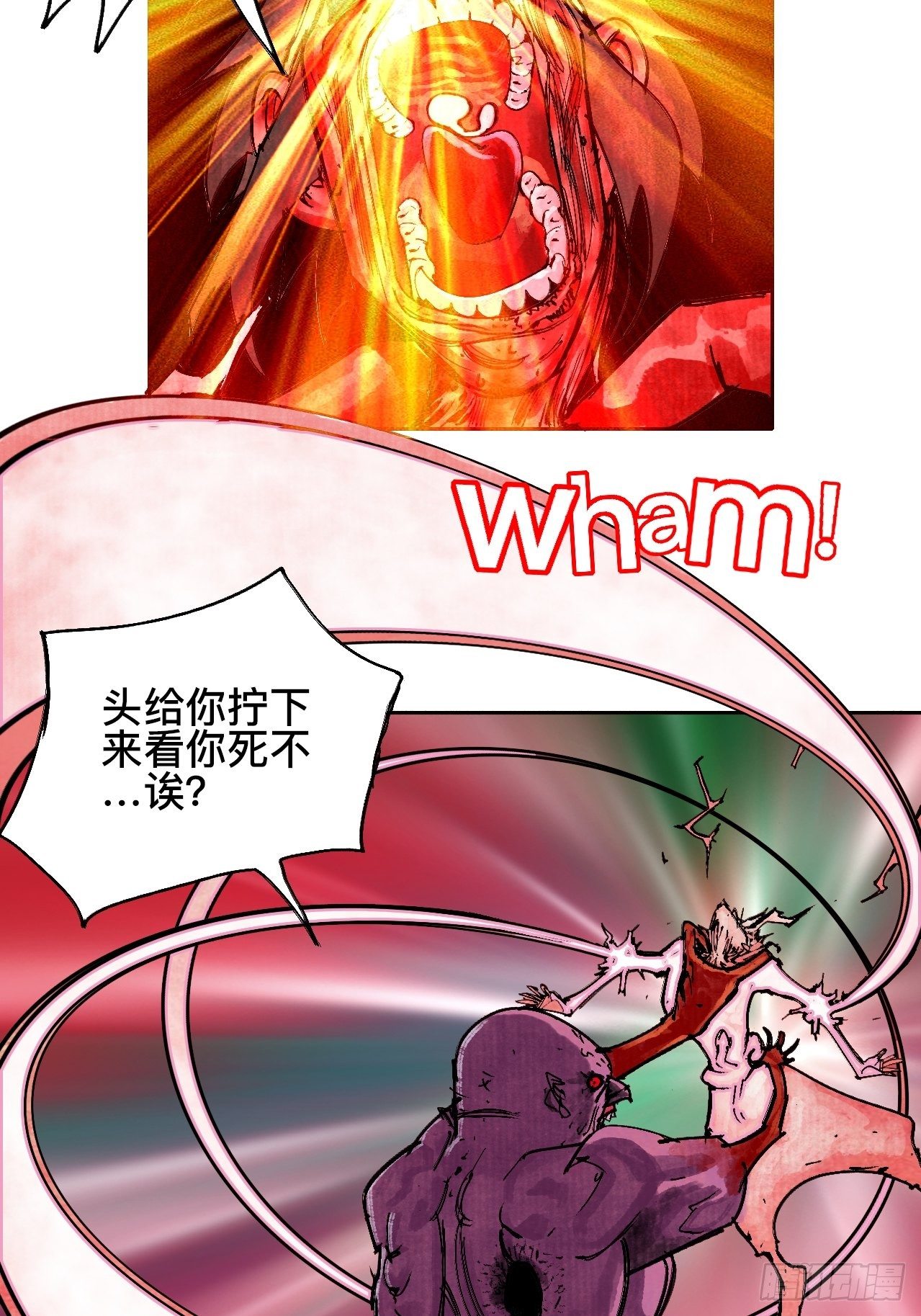 贰拾贰&middot;原是故人来-第25话