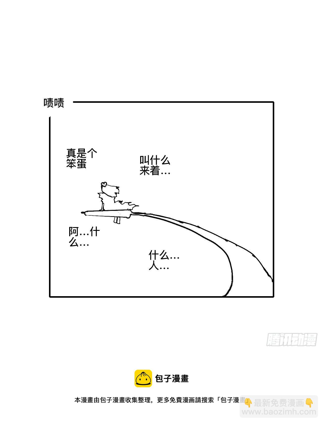 亂神 - 貳拾貳·原是故人來 - 2