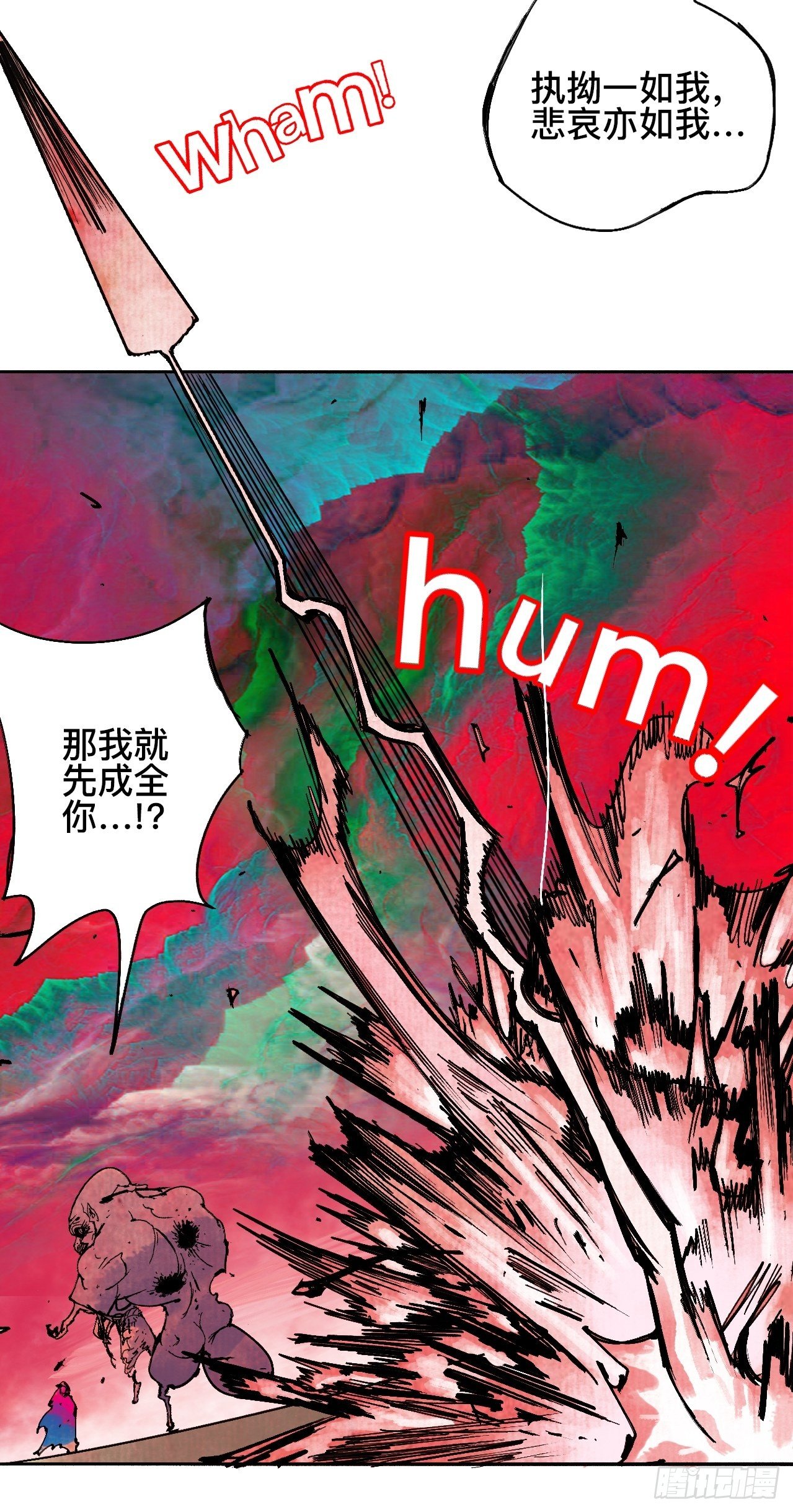 贰拾贰&middot;原是故人来-第25话