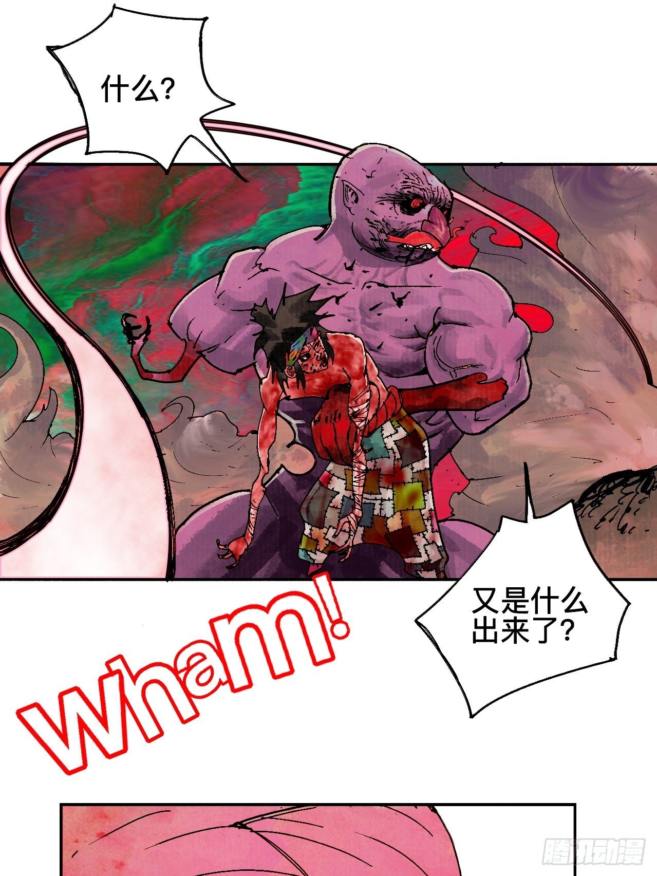 贰拾贰&middot;原是故人来-第25话