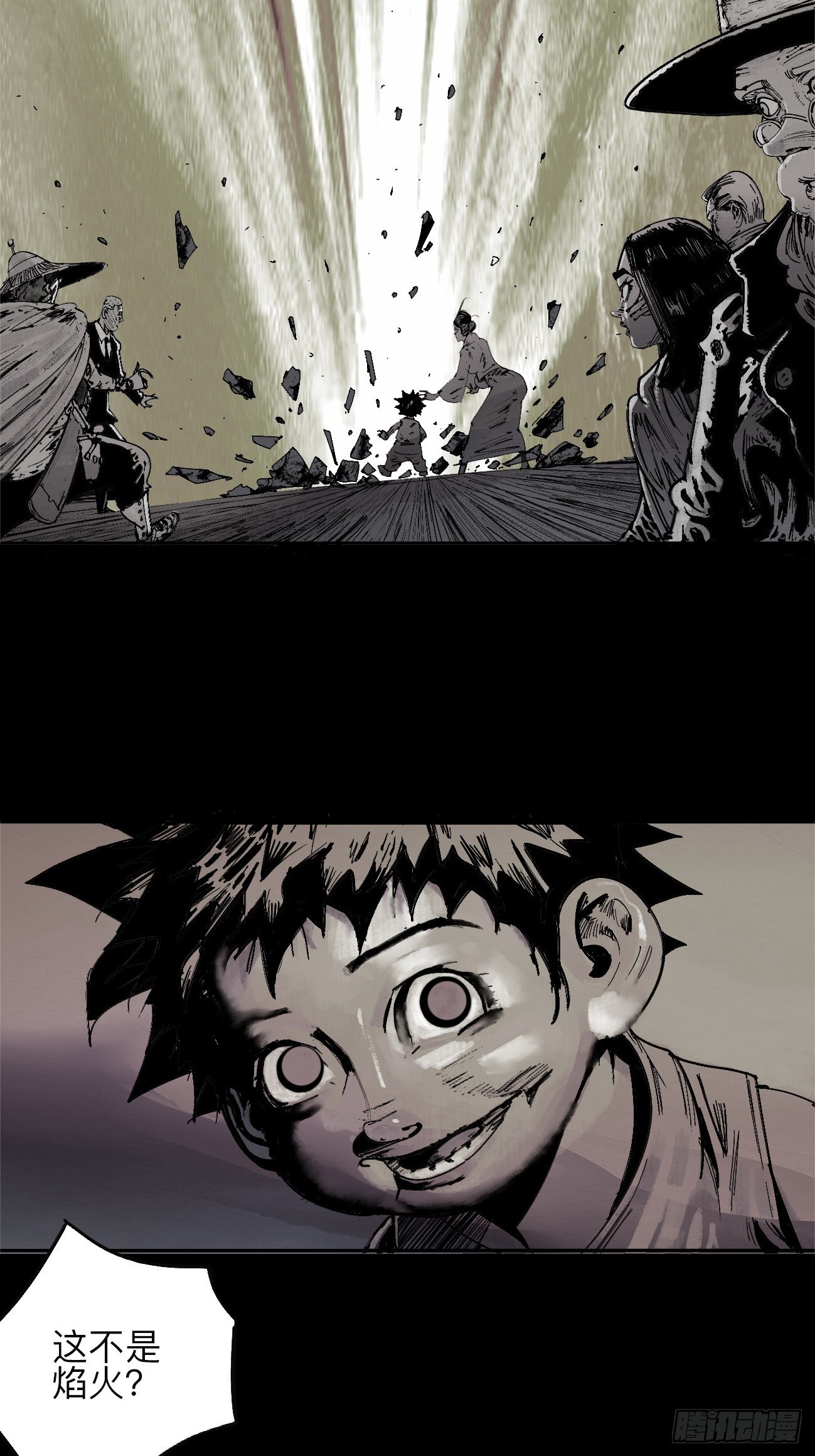 贰拾肆&middot;丧门煞星杀人凶手(1/2)-第27话